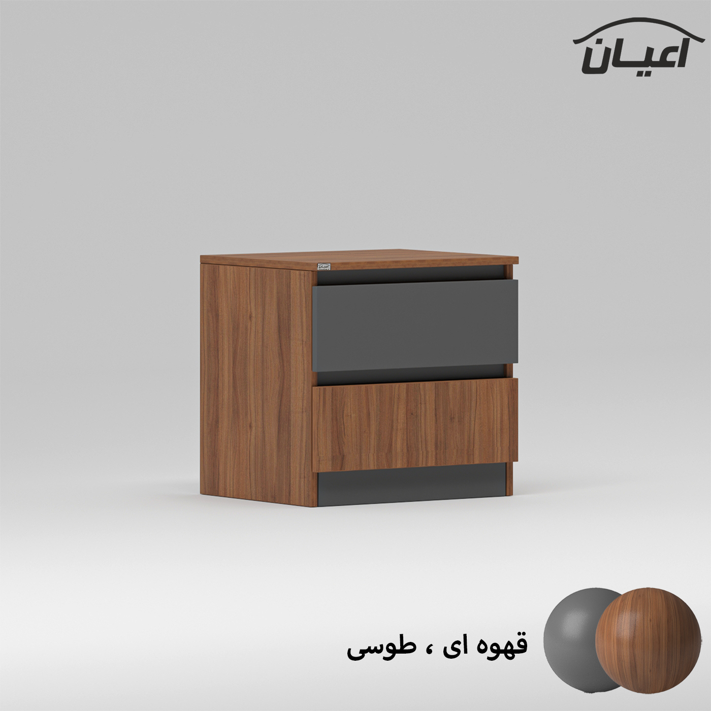 میز پاتختی اعیان مدل FH868