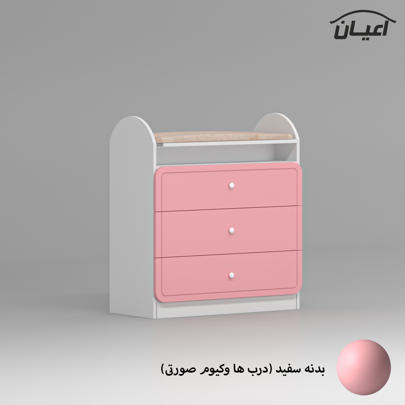 دراور کودک اعیان مدل FH870