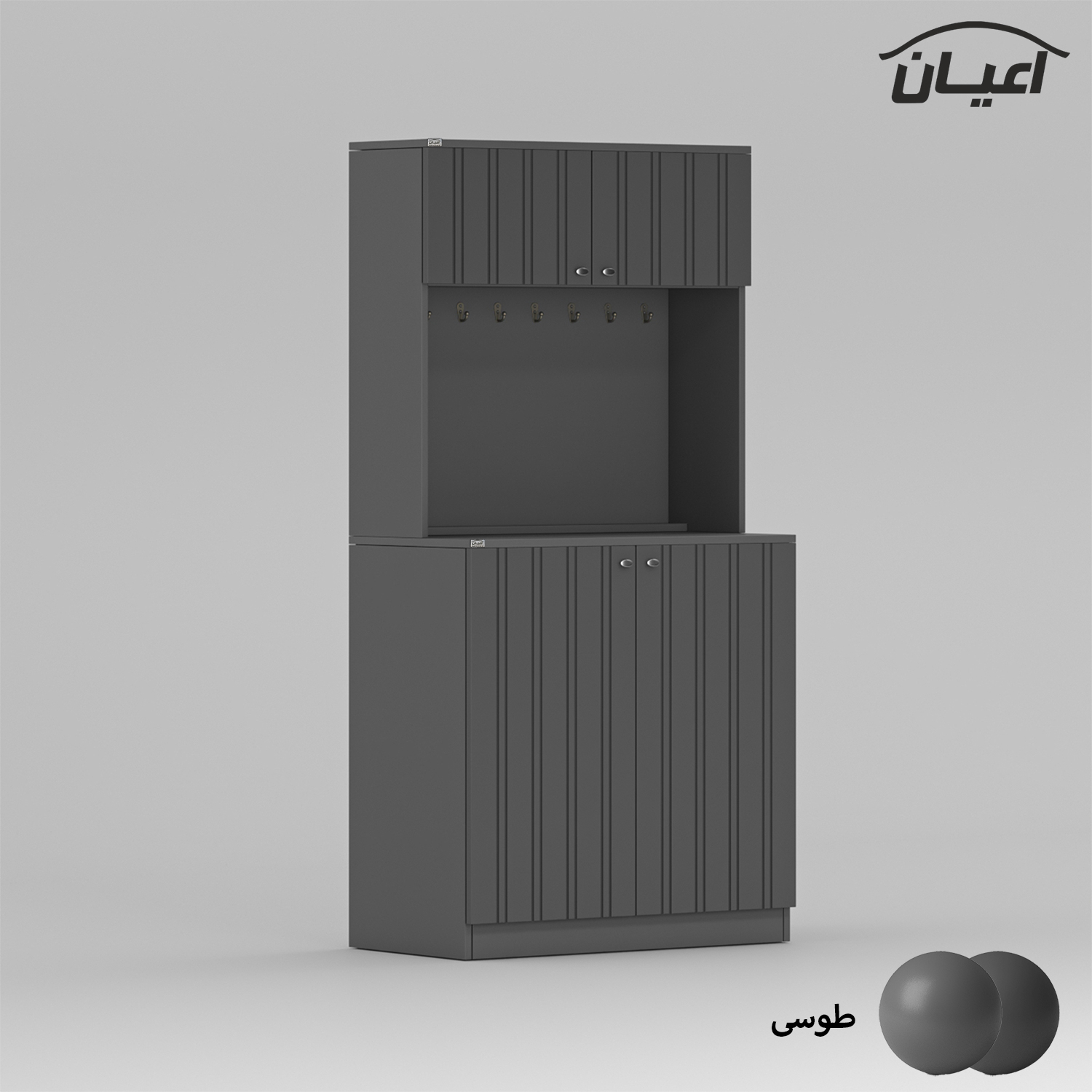 کنسول اعیان مدل کافه بار FH743