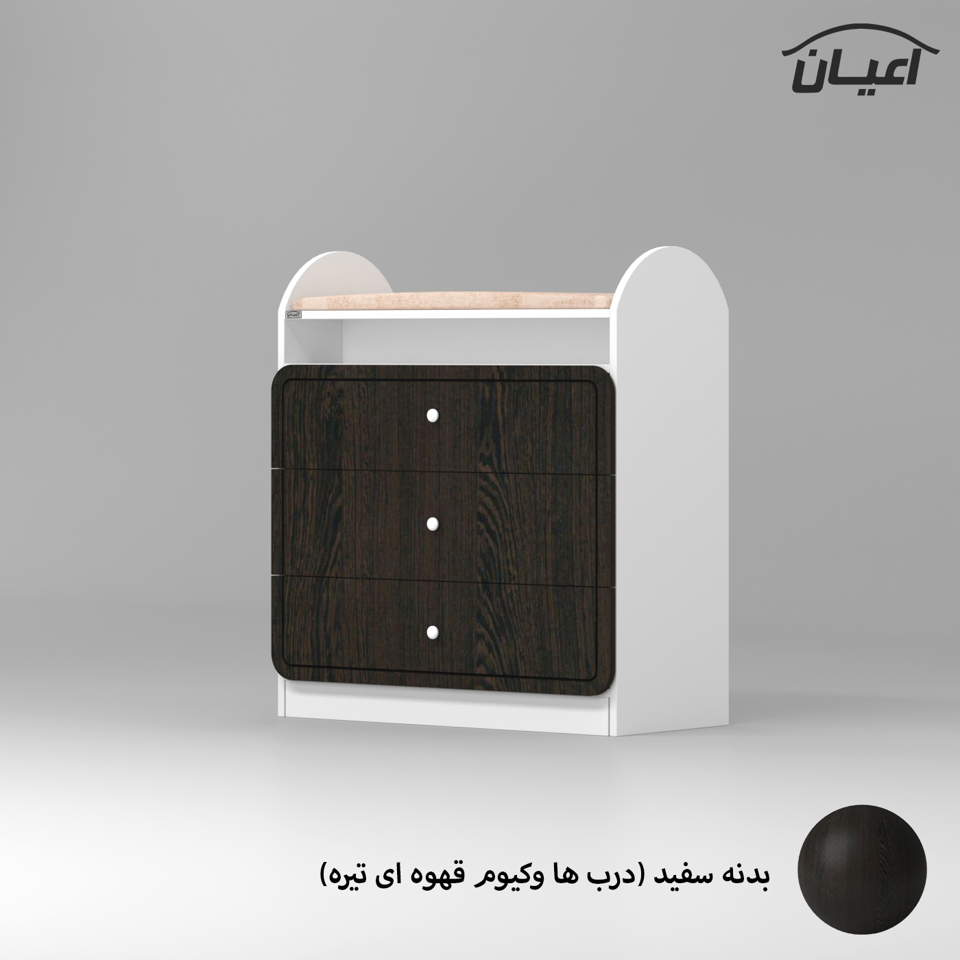 دراور کودک اعیان مدل FH870