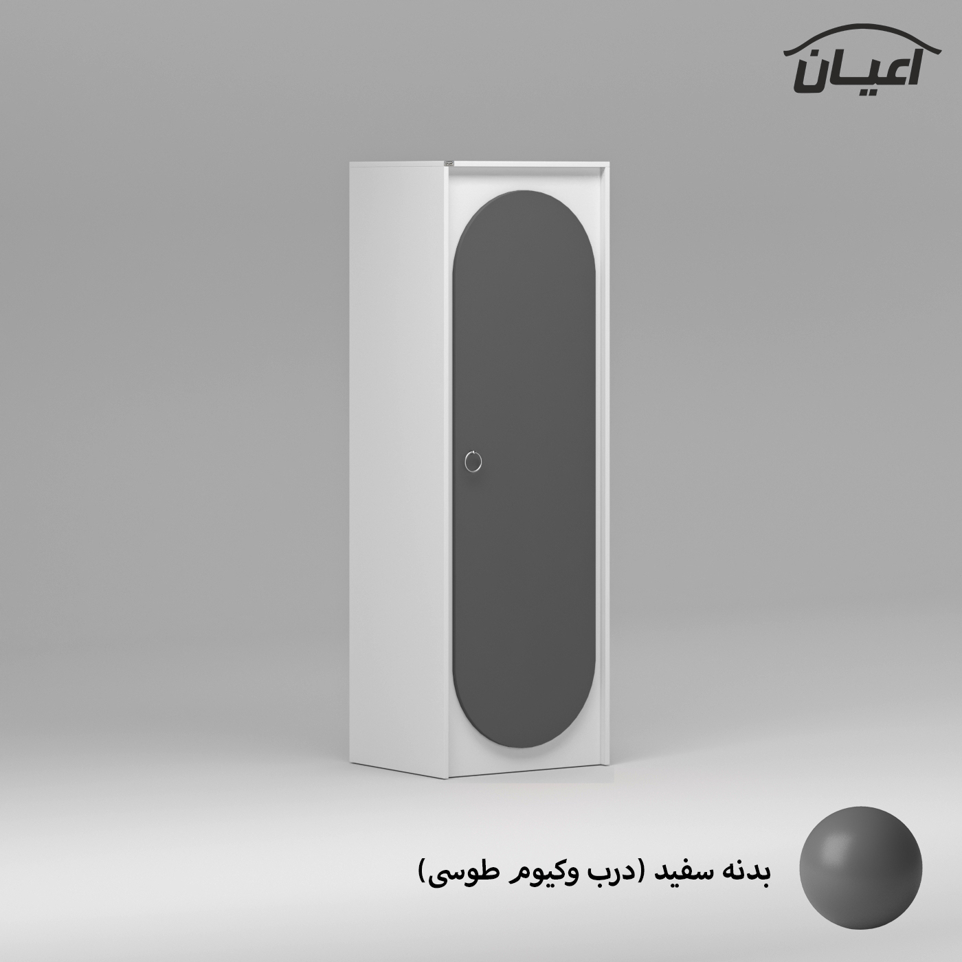کمد لباس اعیان مدل FH779