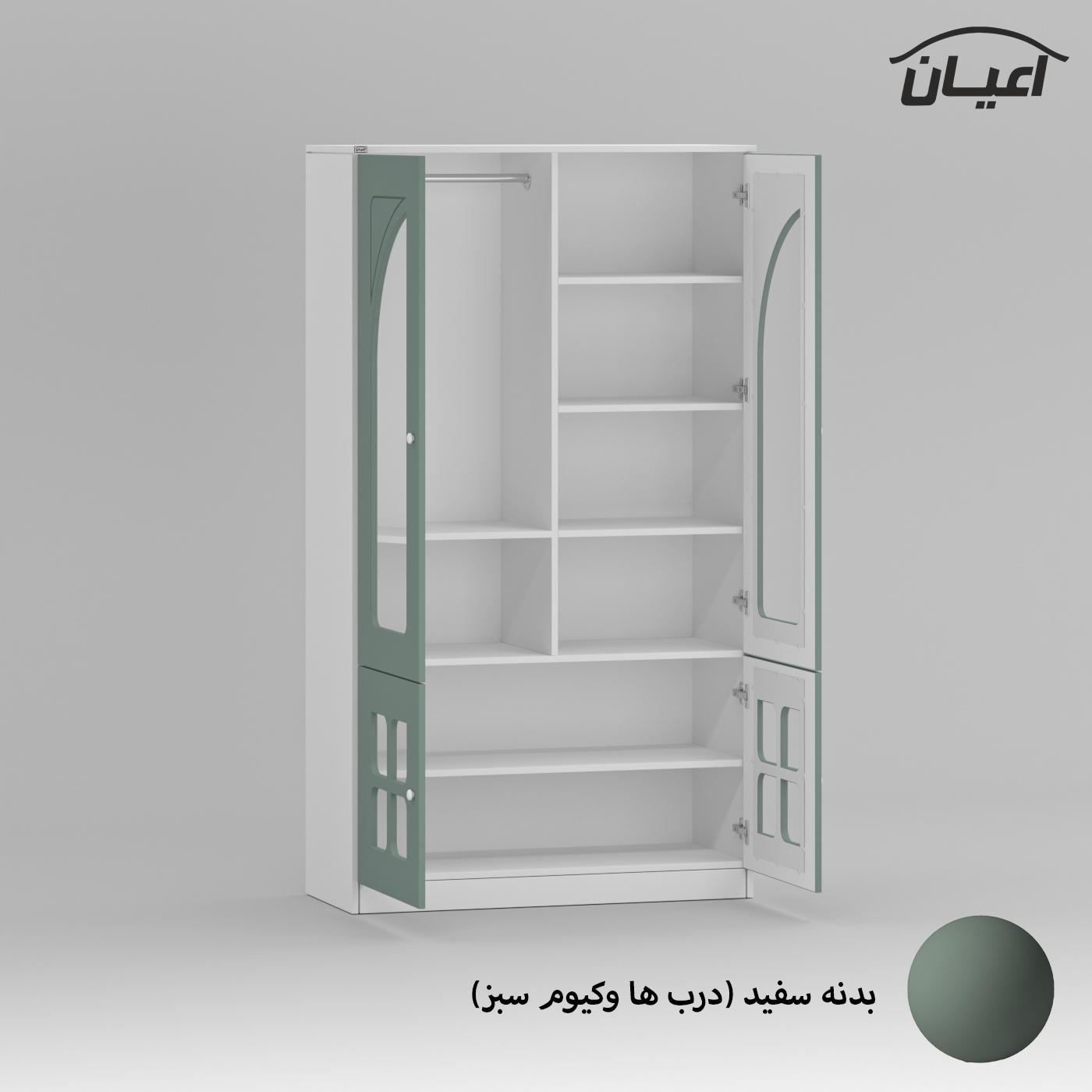کمد چندمنظوره اعیان مدل FH799