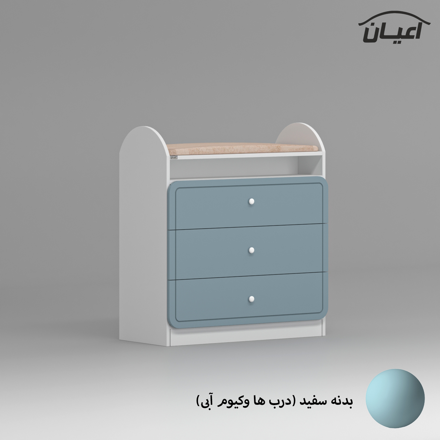 دراور کودک اعیان مدل FH870