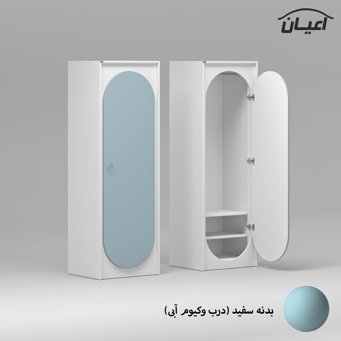 کمد لباس اعیان مدل FH779