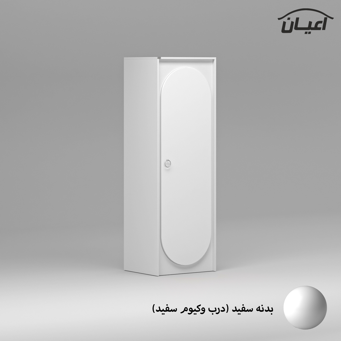 کمد لباس اعیان مدل FH779