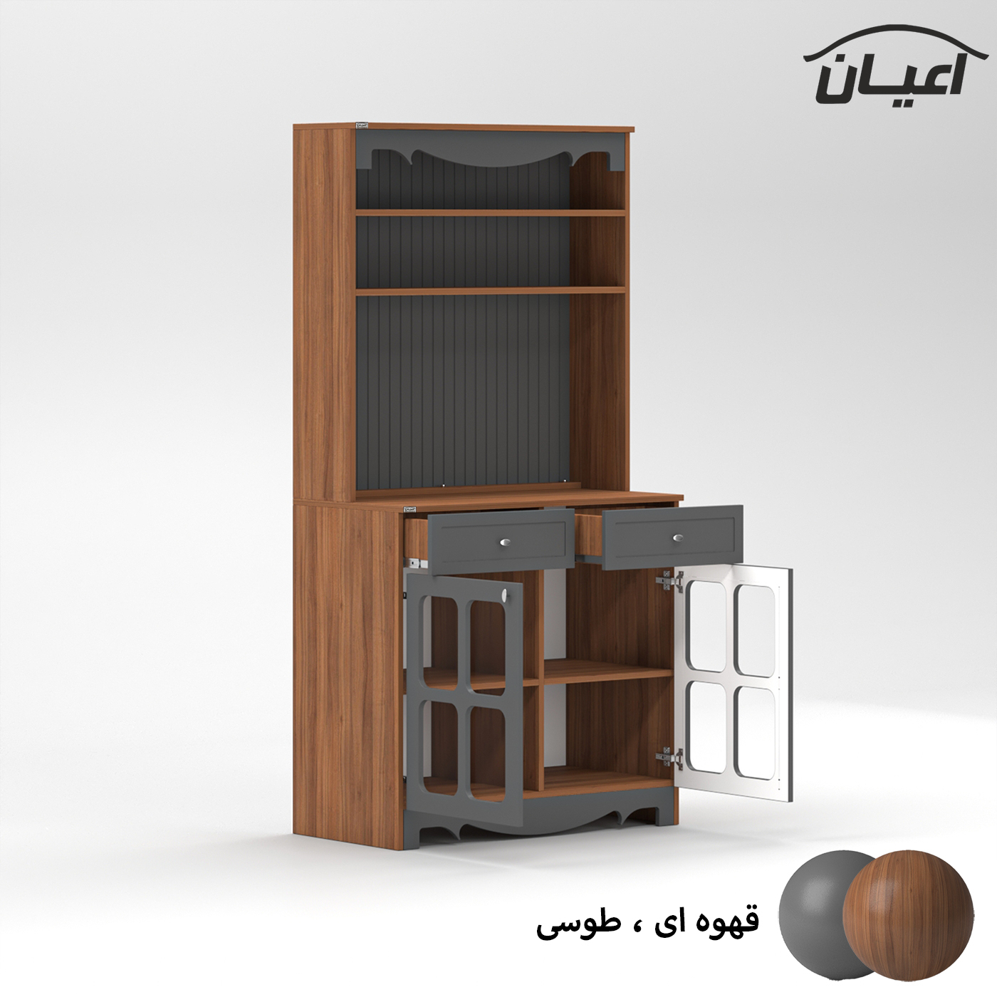 کنسول اعیان مدل کافه بار FH752