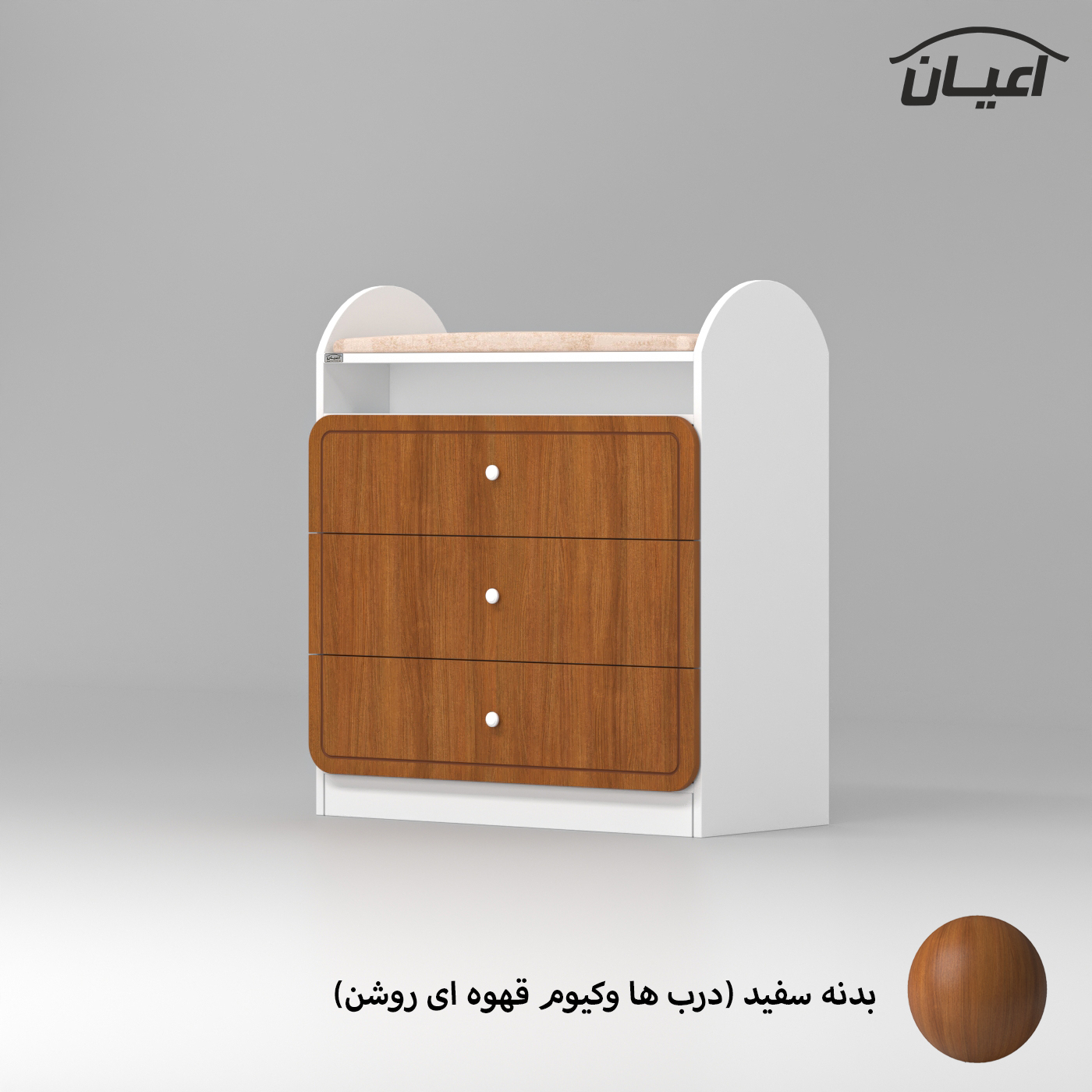 دراور کودک اعیان مدل FH870