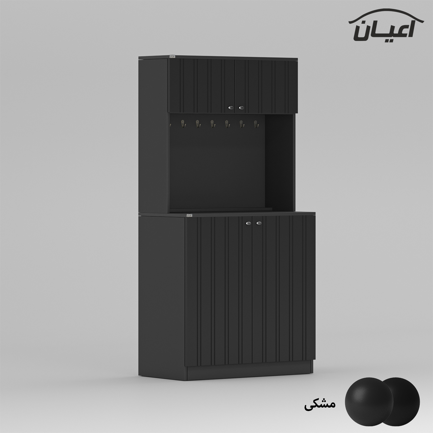 کنسول اعیان مدل کافه بار FH743