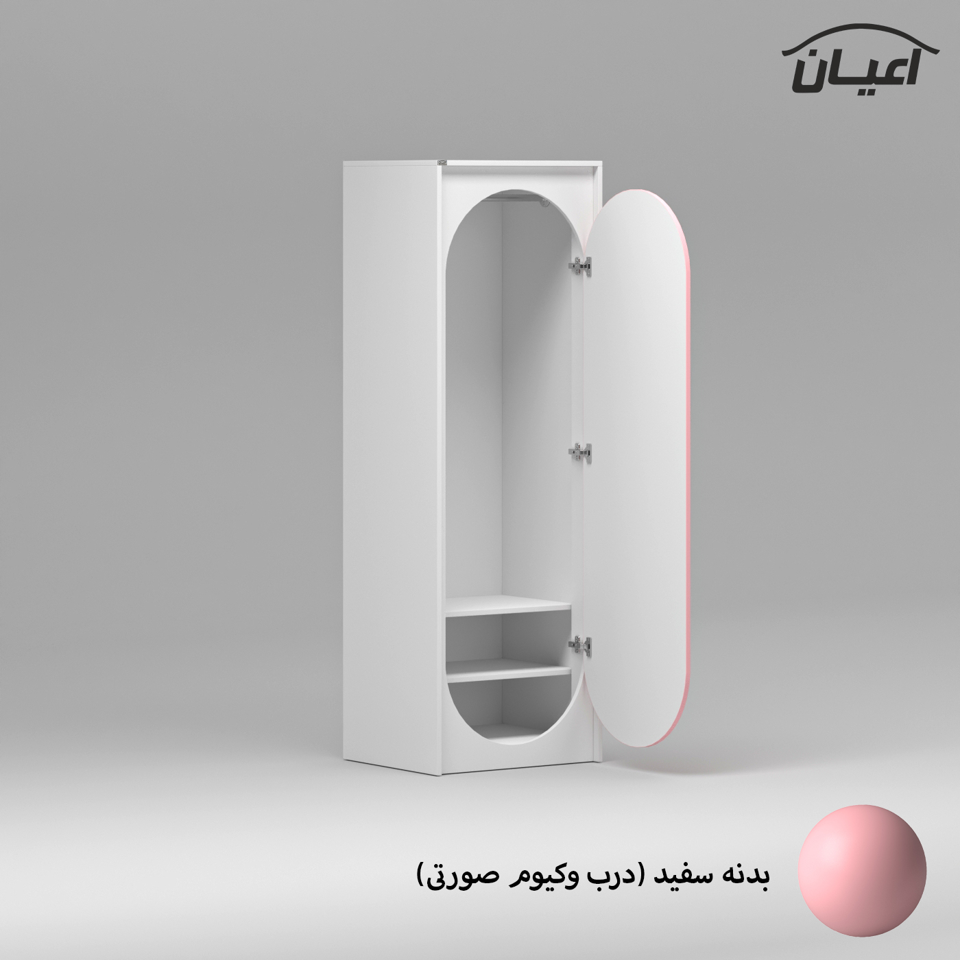 کمد لباس اعیان مدل FH779