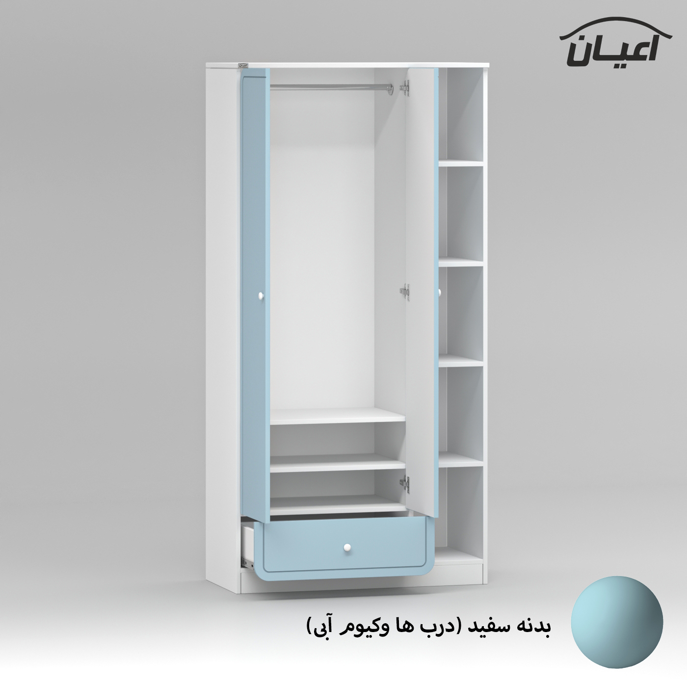 کمد لباس کودک اعیان مدل FH872