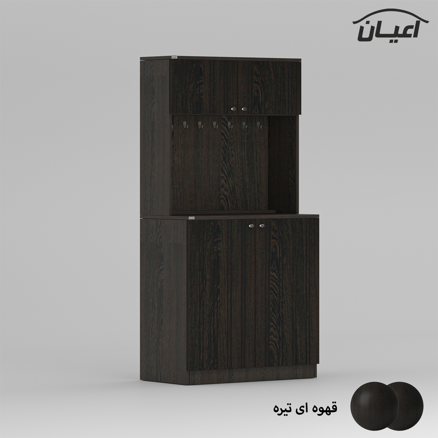 کنسول اعیان مدل کافه بار FH743