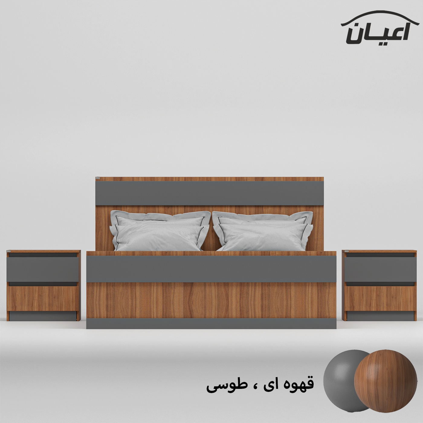 سرویس خواب دونفره اعیان مدل FH864 سایز 160x200 سانتی متر مجموعه سه عددی