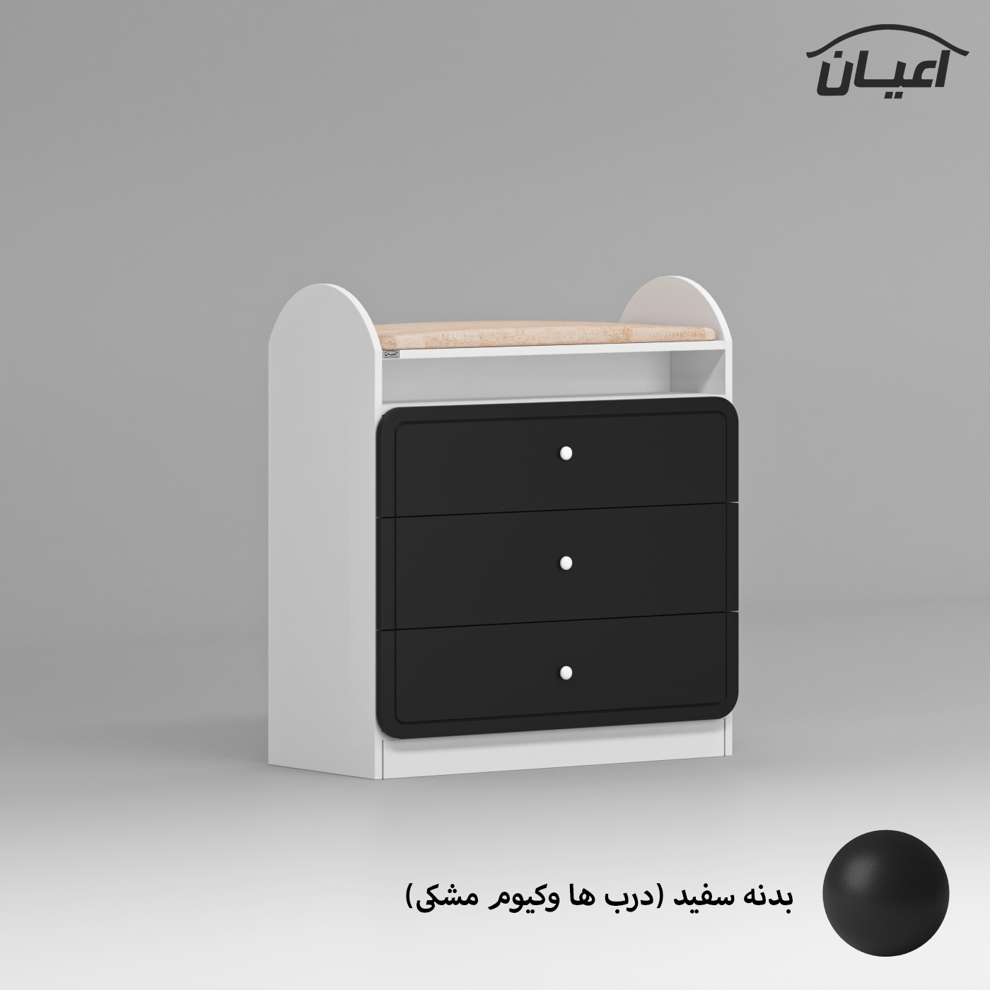 دراور کودک اعیان مدل FH870