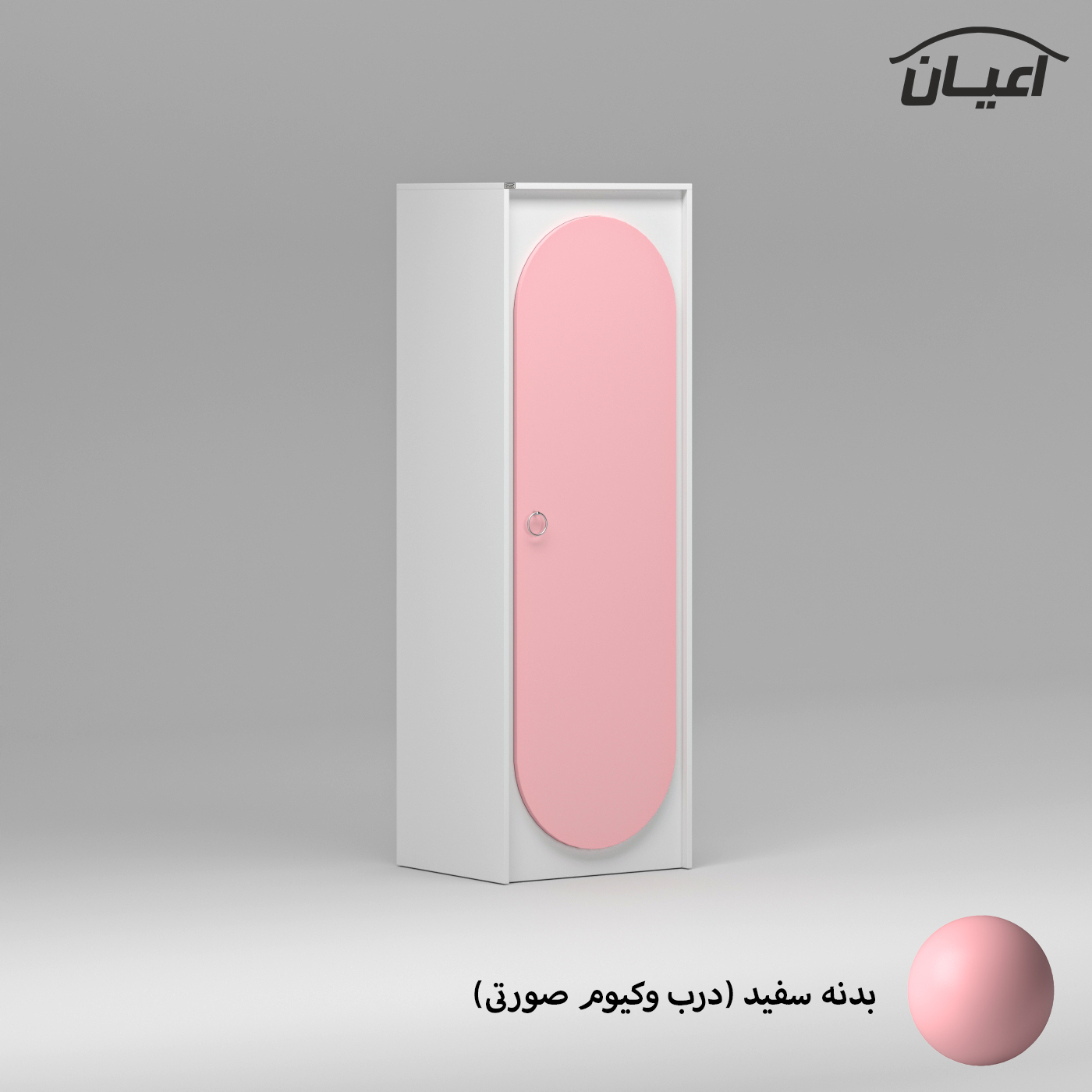 کمد لباس اعیان مدل FH779