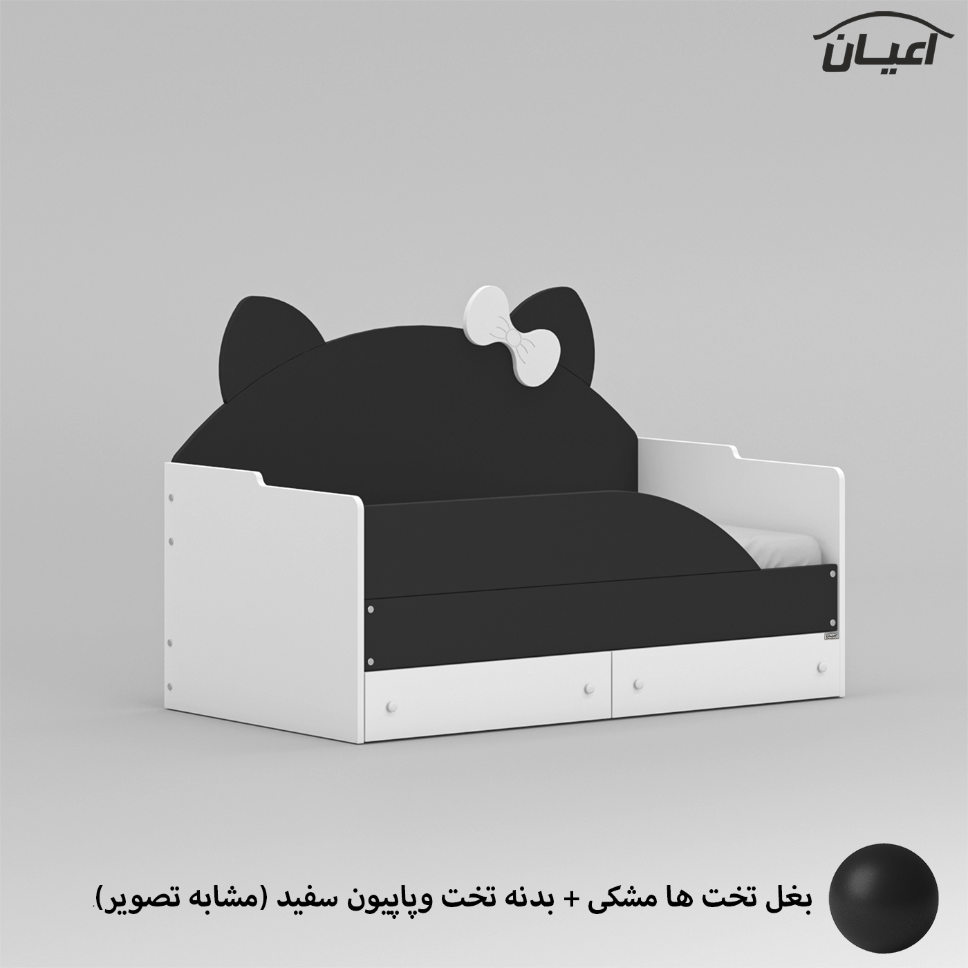 تختخواب کودک اعیان مدل FH747