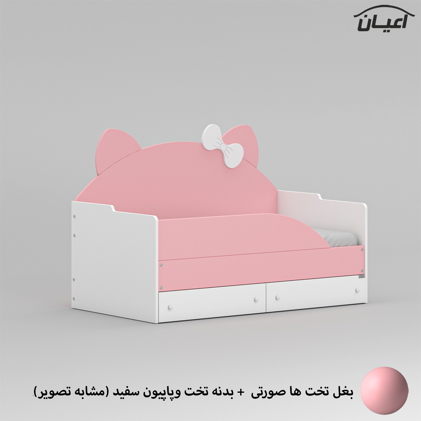 تختخواب کودک اعیان مدل FH747