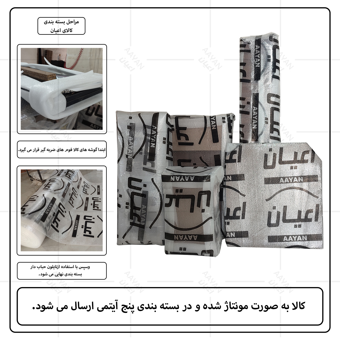 تخت خواب یک نفره اعیان مدل FH719 سایز 90x200 سانتی متر