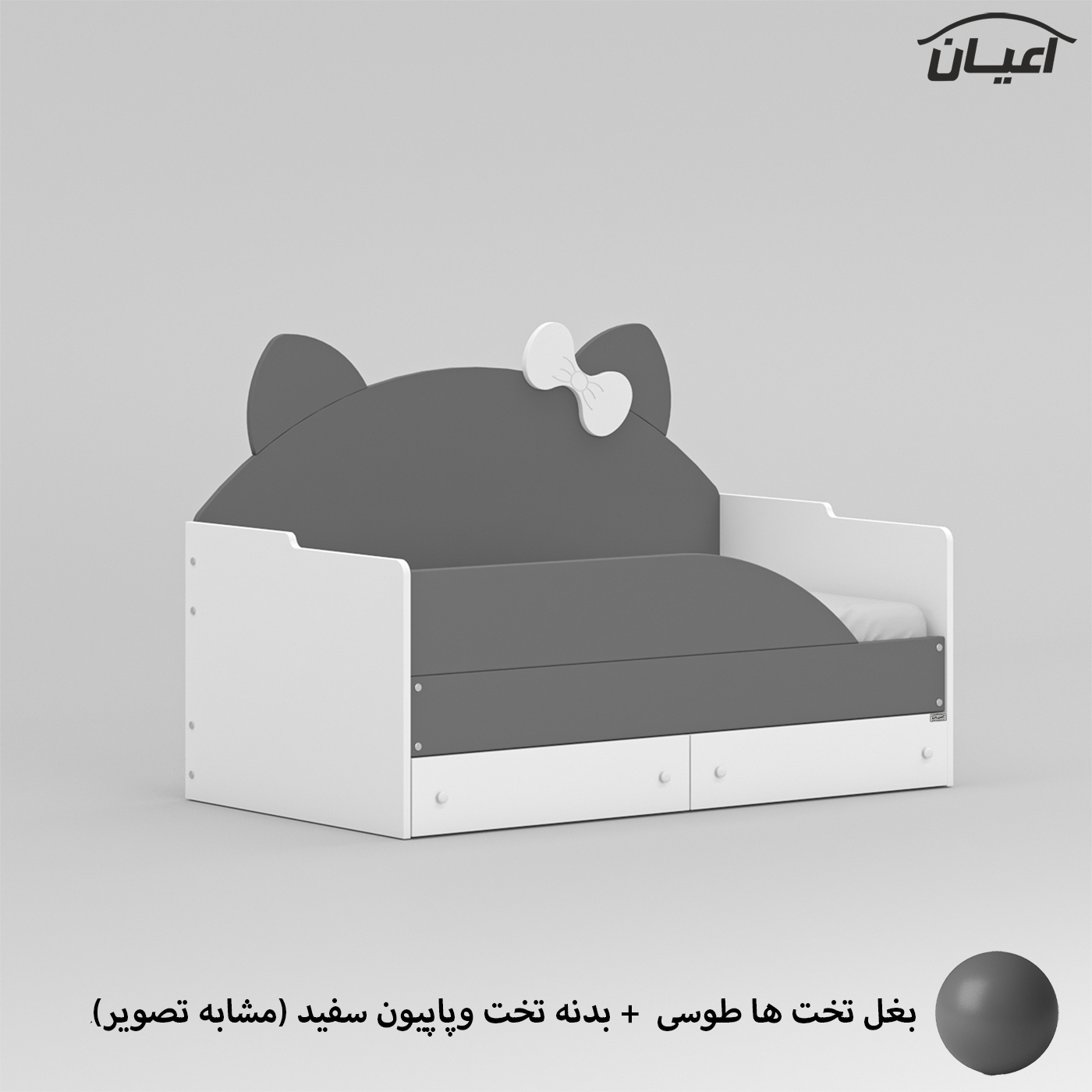 تختخواب کودک اعیان مدل FH747