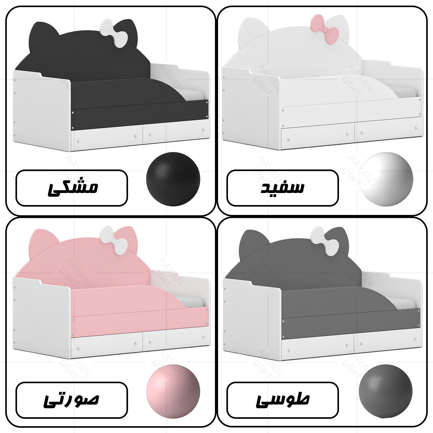 تختخواب کودک اعیان مدل FH747
