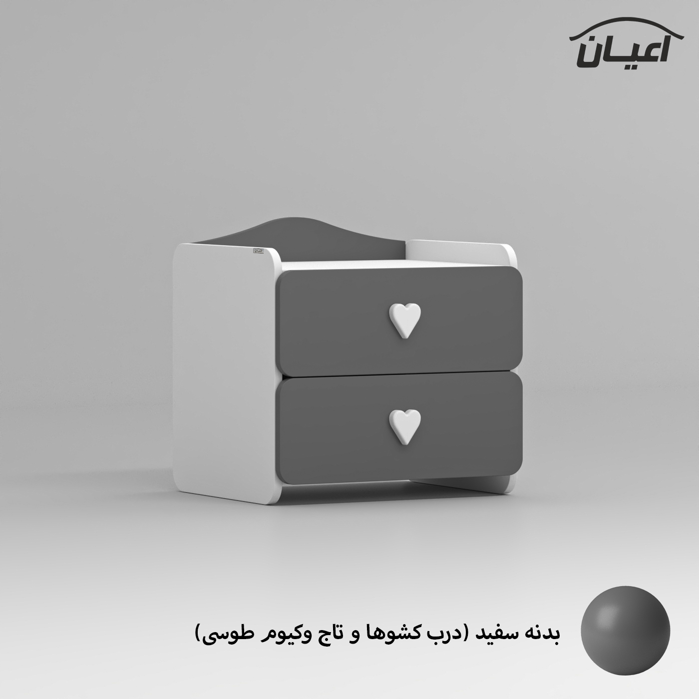 میز پاتختی اعیان مدل FH828