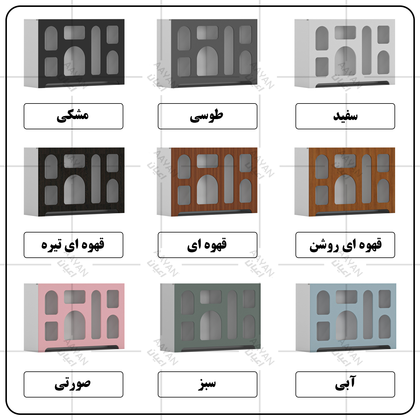 کتابخانه سه طبقه اعیان مدل FH806