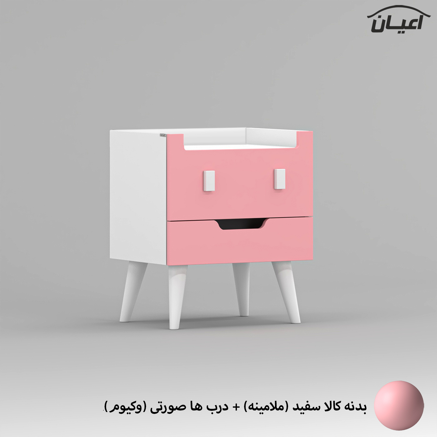 میز پاتختی اعیان مدل FH819