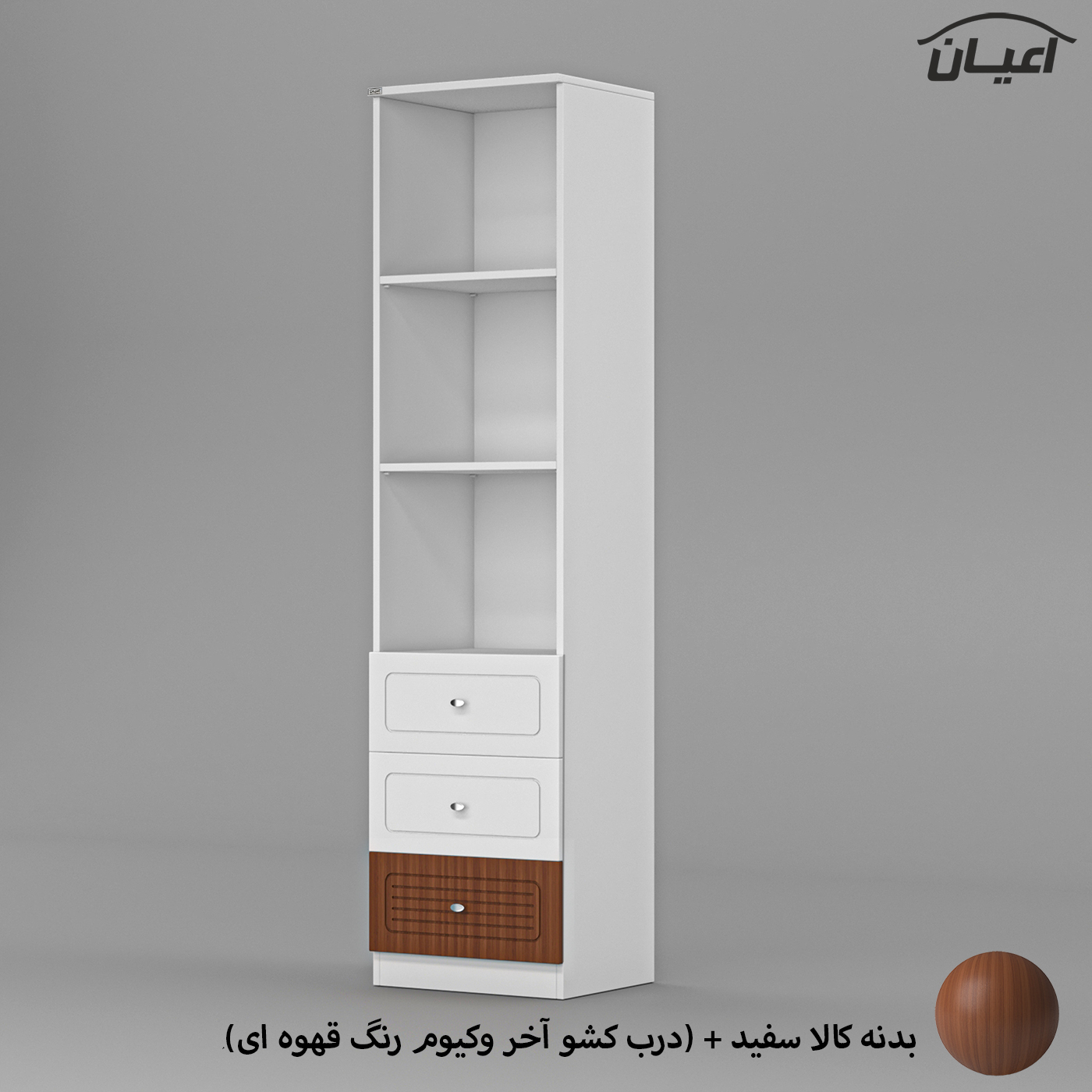 کتابخانه اعیان مدل FH712