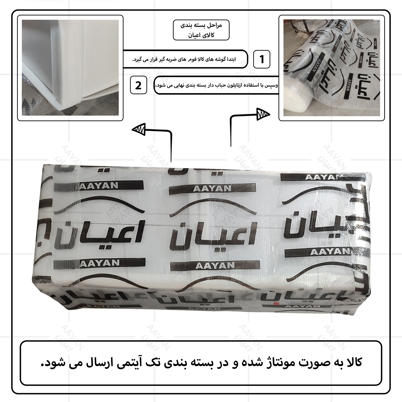 کتابخانه اعیان مدل FH809