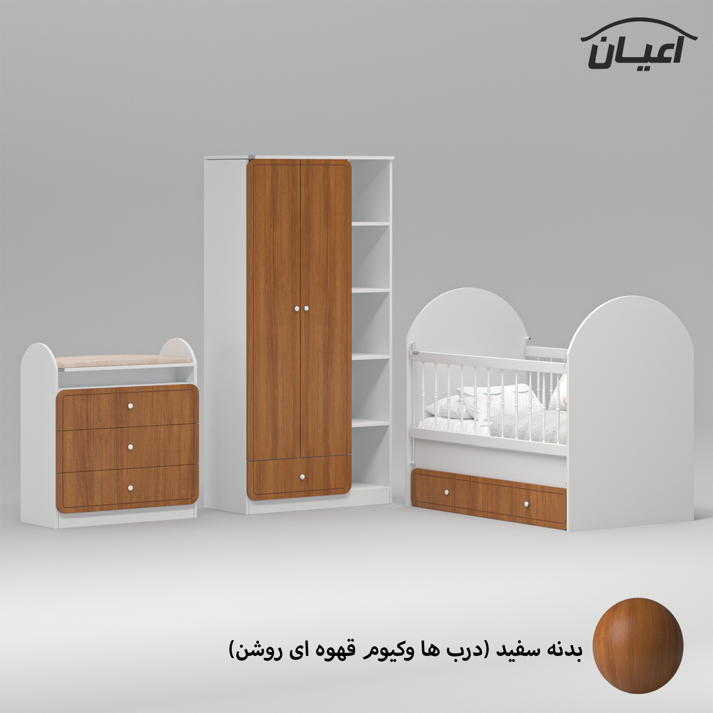 سرویس خواب کودک و نوزاد اعیان مدل FH873 مجموعه سه عددی