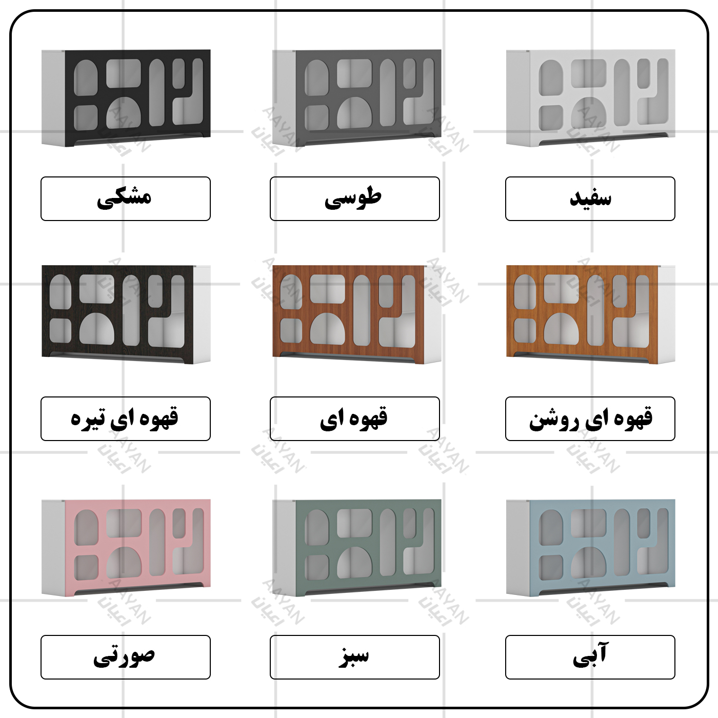 کتابخانه اعیان مدل FH809