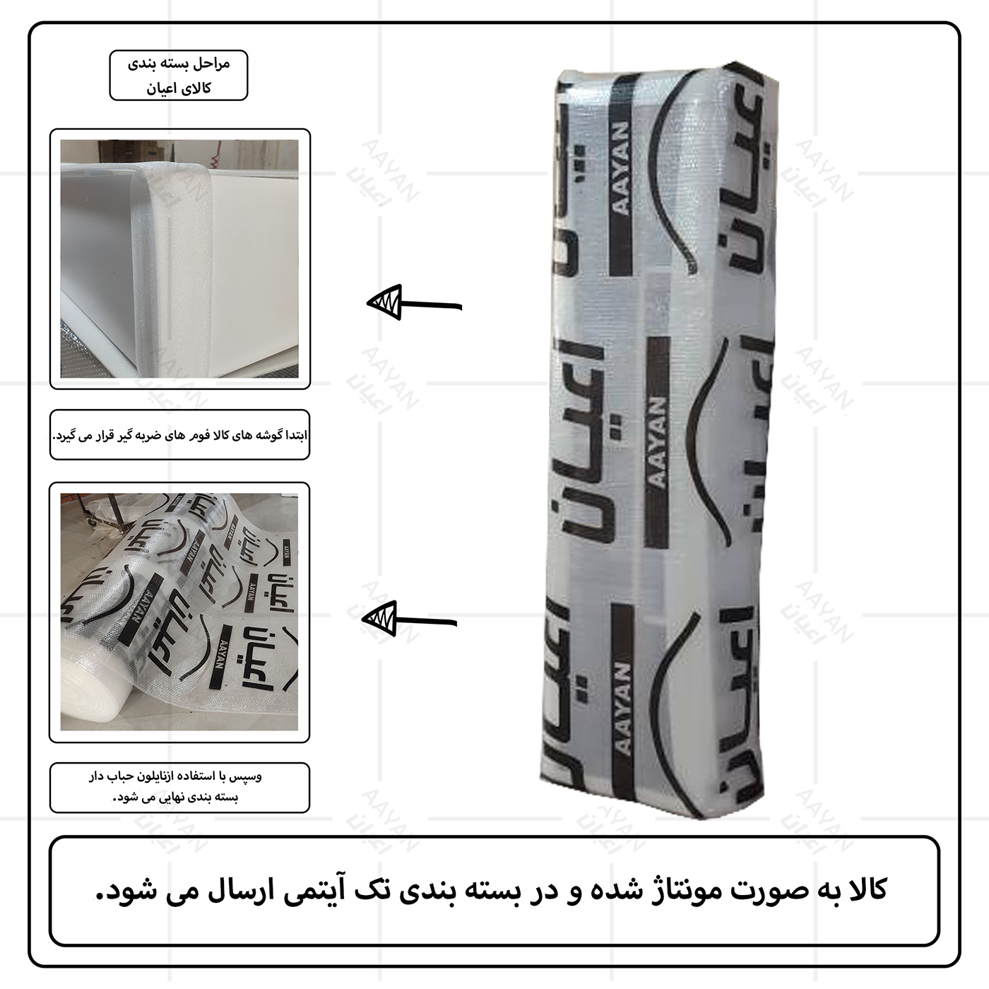 کتابخانه اعیان مدل FH712