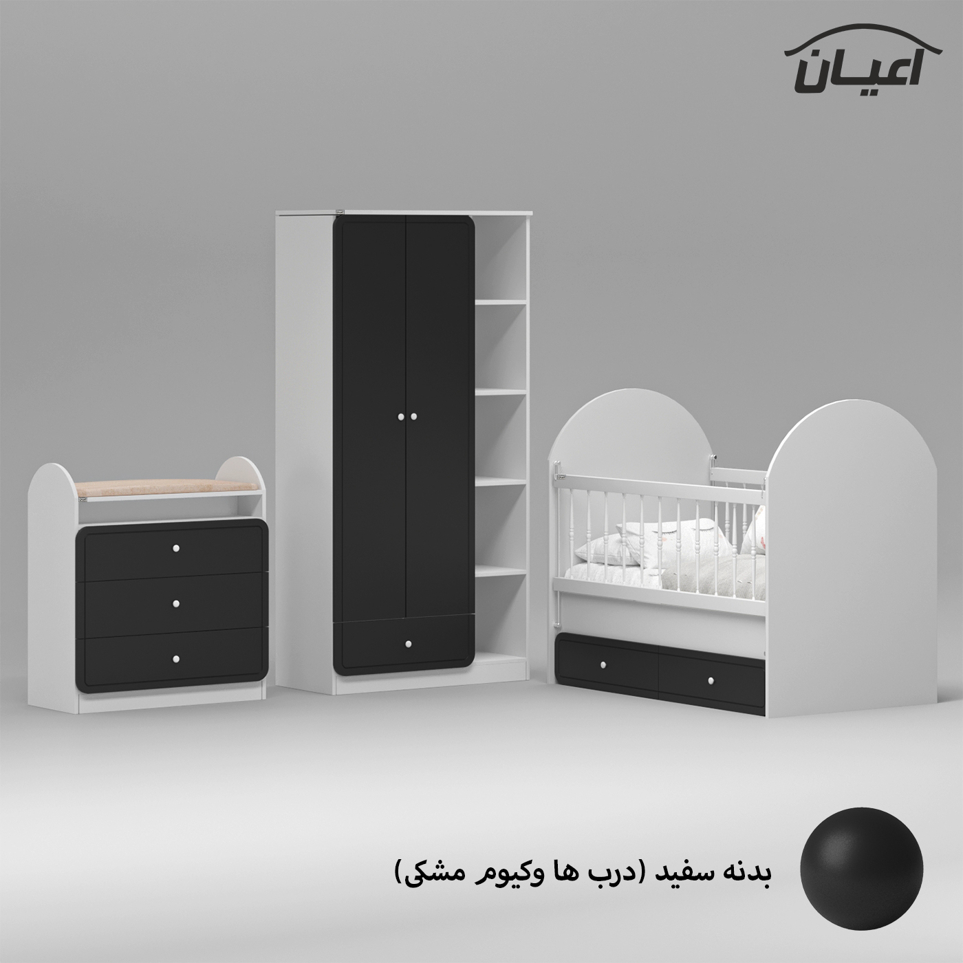 سرویس خواب کودک و نوزاد اعیان مدل FH873 مجموعه سه عددی