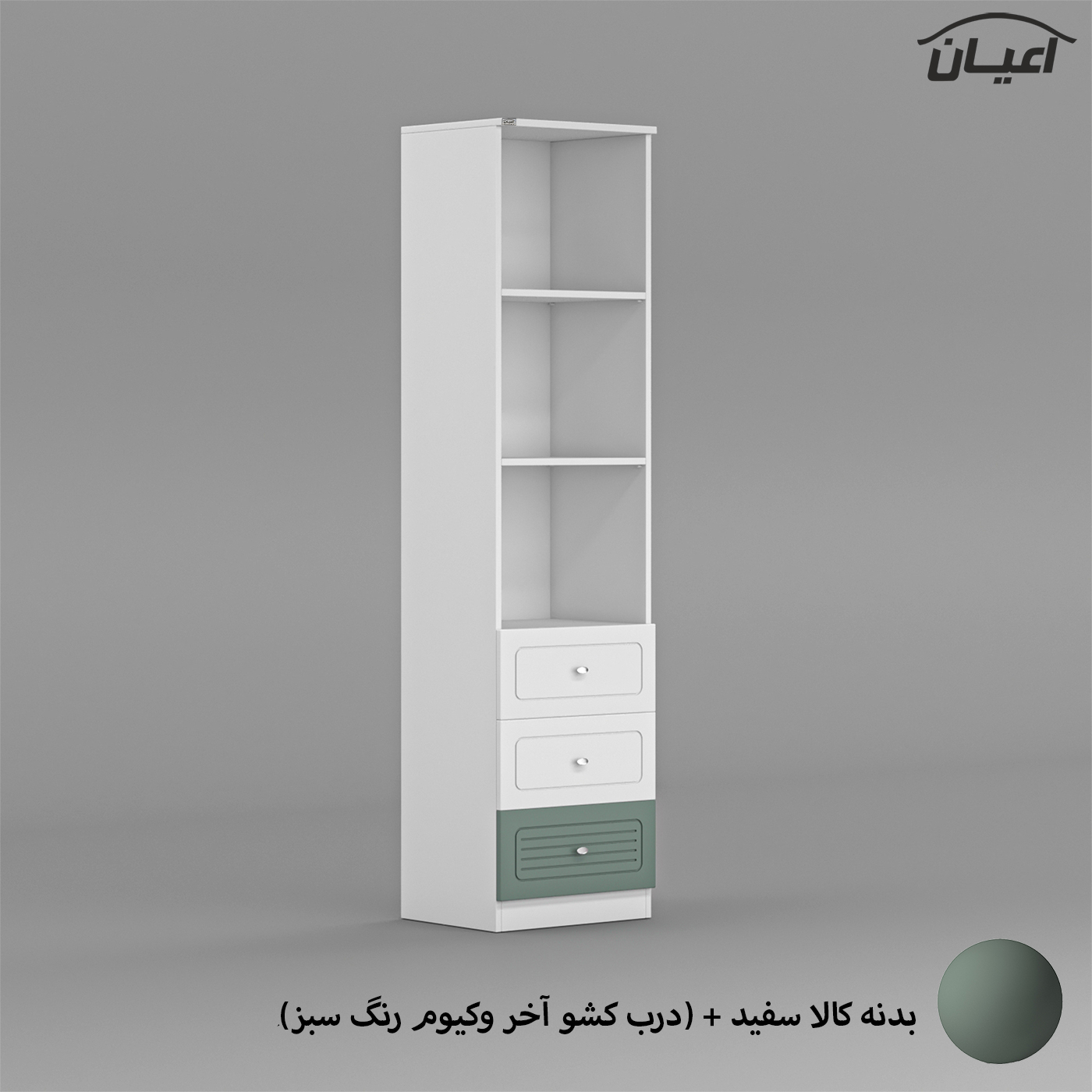 کتابخانه اعیان مدل FH712