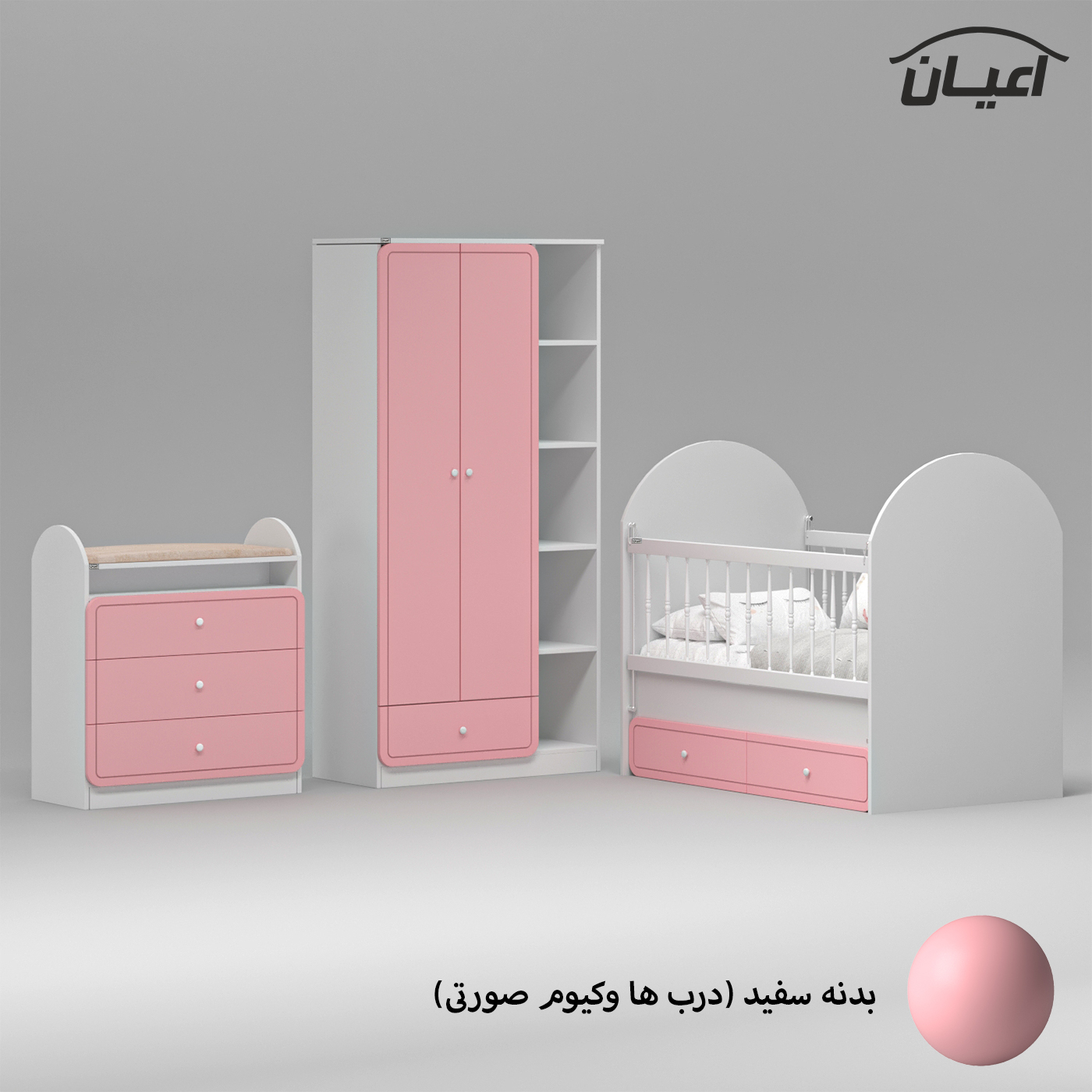 سرویس خواب کودک و نوزاد اعیان مدل FH873 مجموعه سه عددی