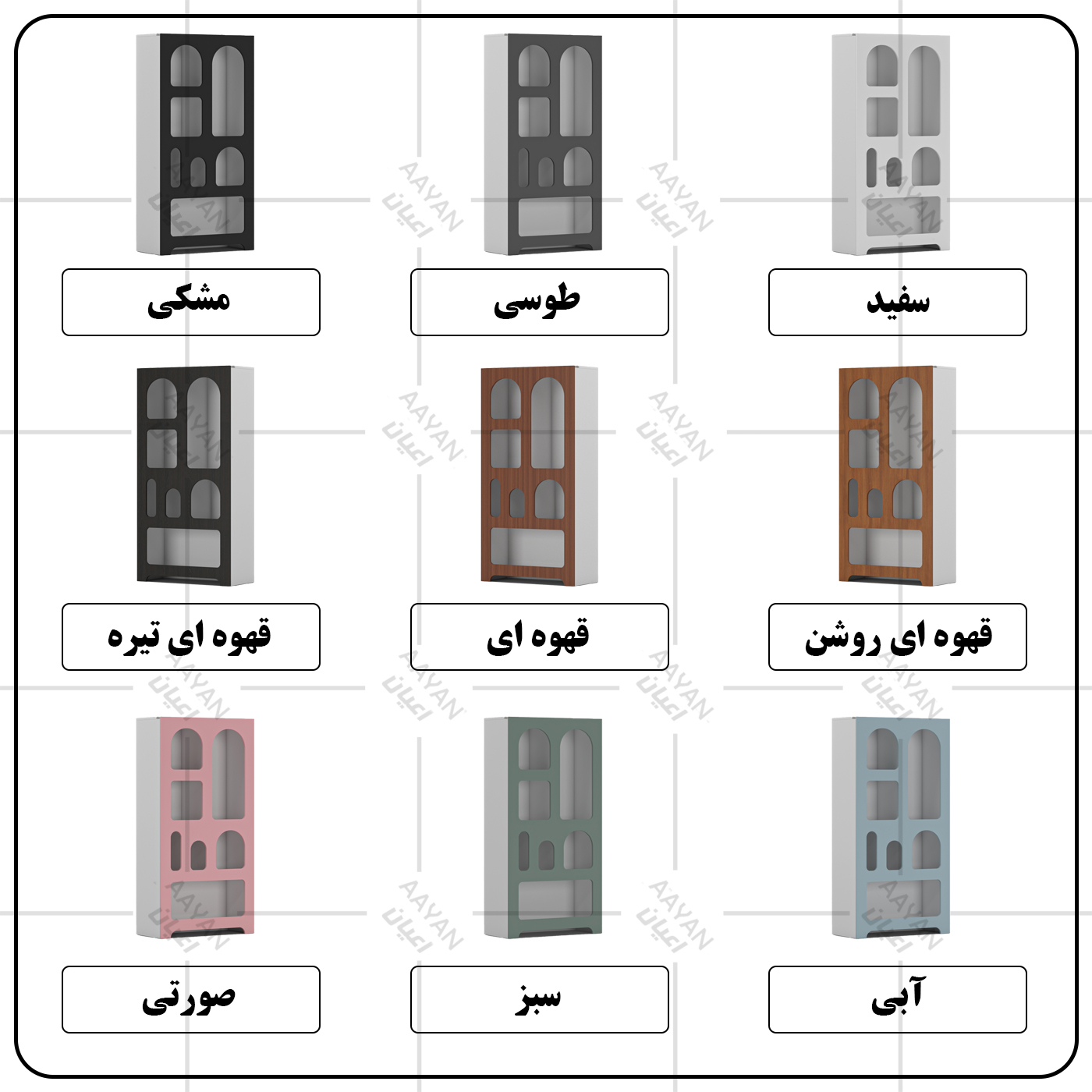 کتابخانه اعیان مدل FH808