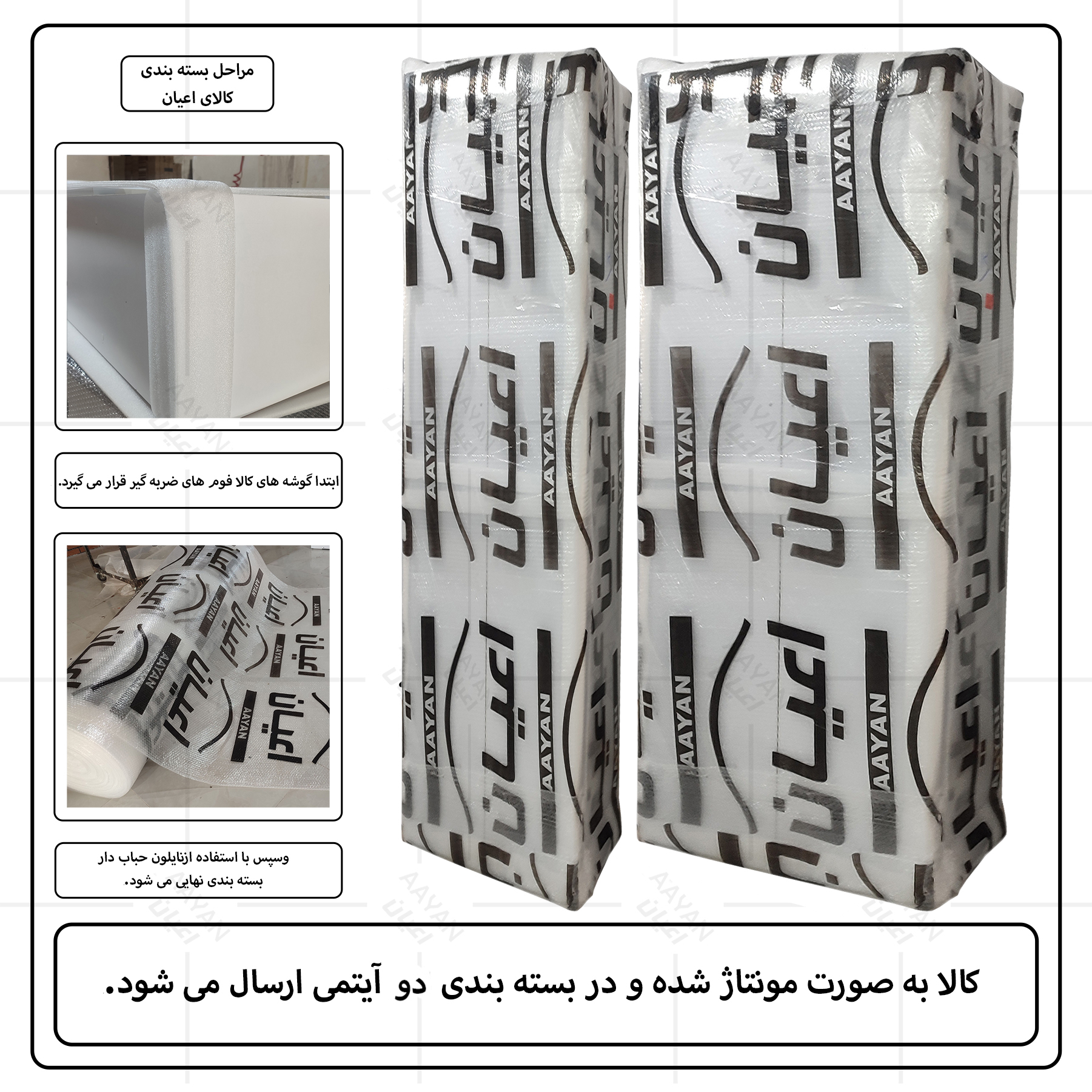 کمد چندمنظوره کودک اعیان مدل FH798 مجموعه دو عددی