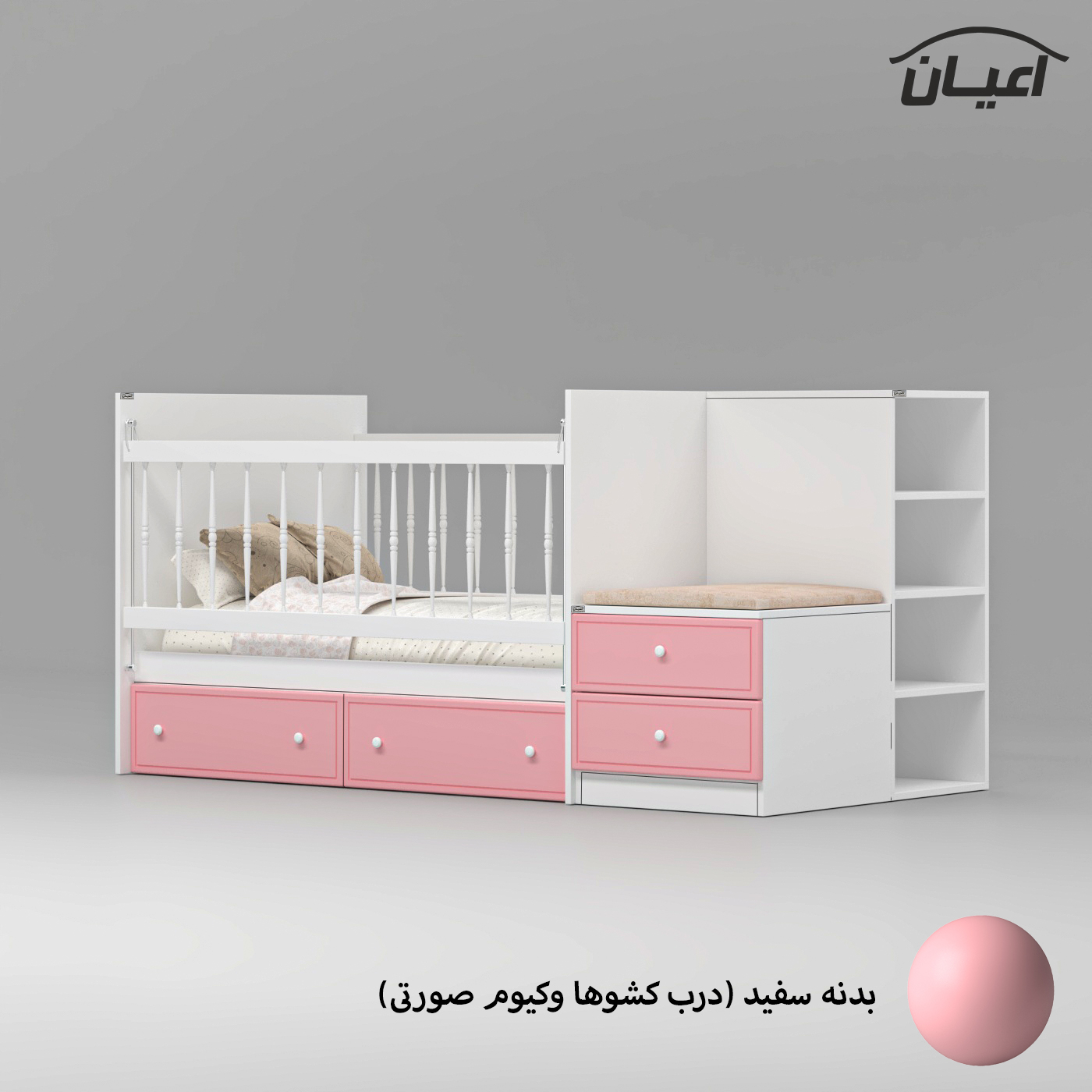 تختخواب کودک اعیان مدل FH827 سایز 130 × 70