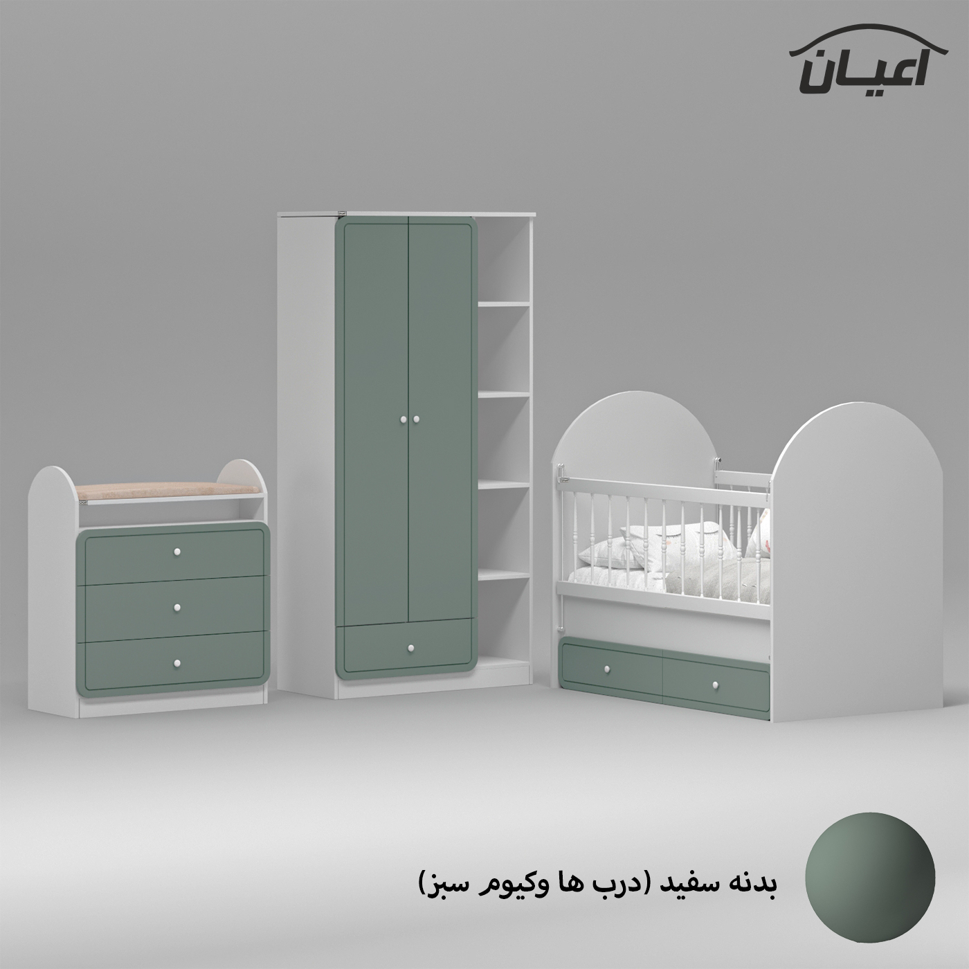 سرویس خواب کودک و نوزاد اعیان مدل FH873 مجموعه سه عددی