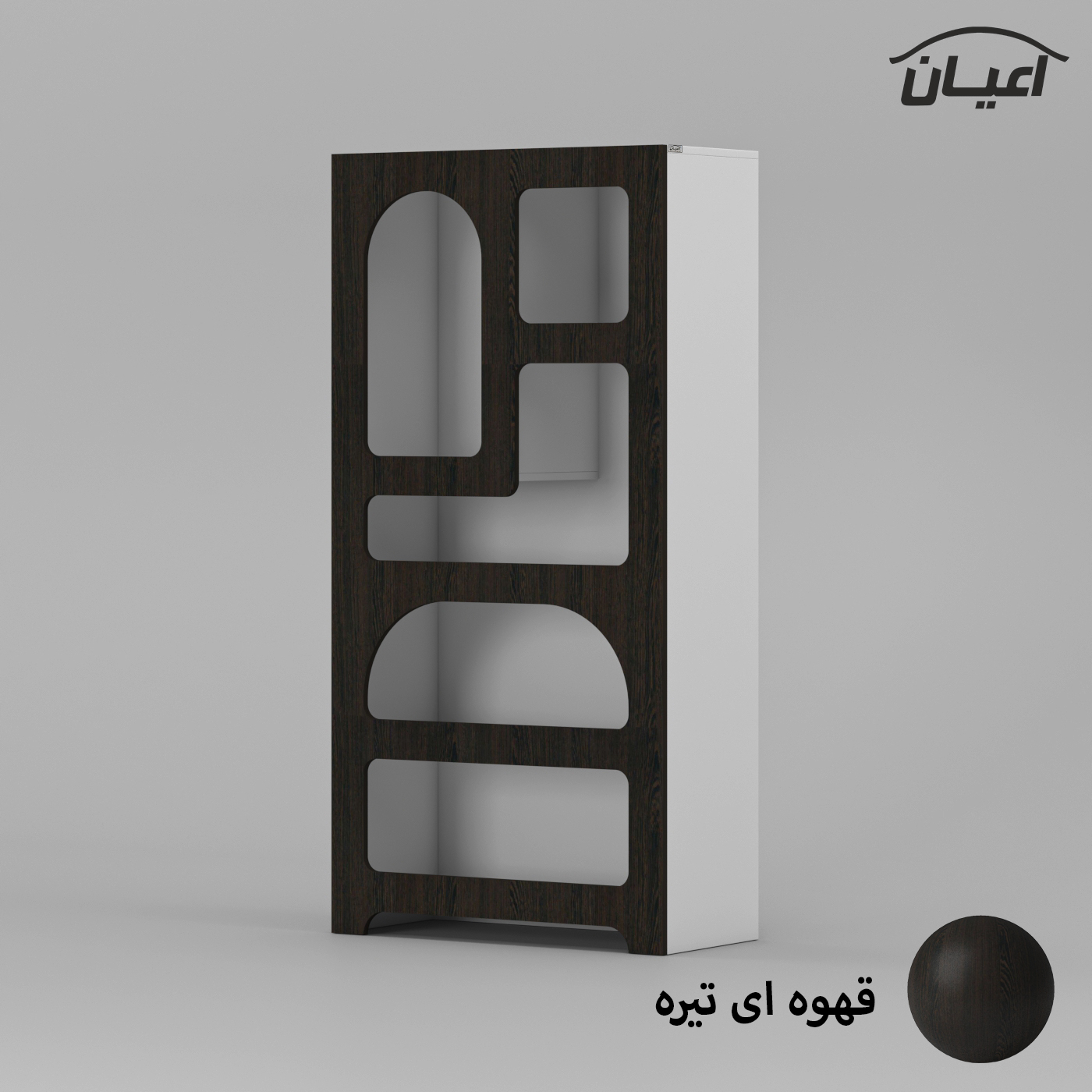 کتابخانه اعیان مدل FH807