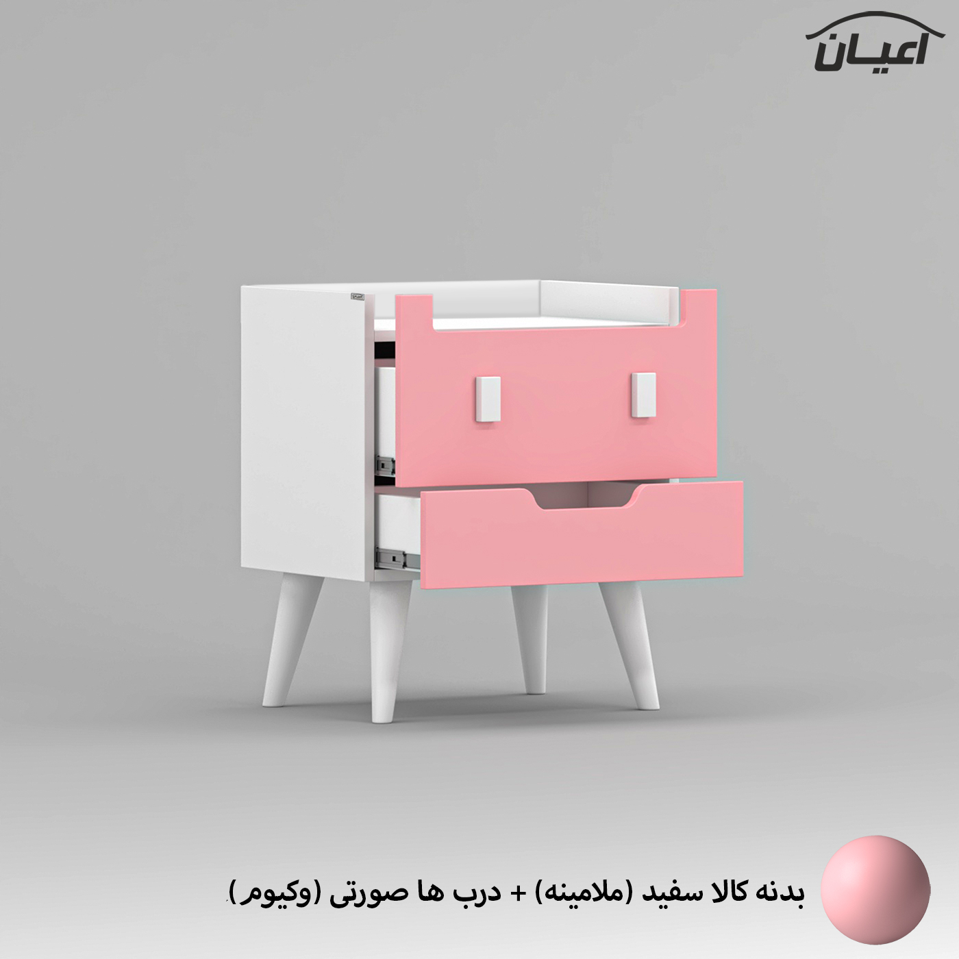 میز پاتختی اعیان مدل FH819