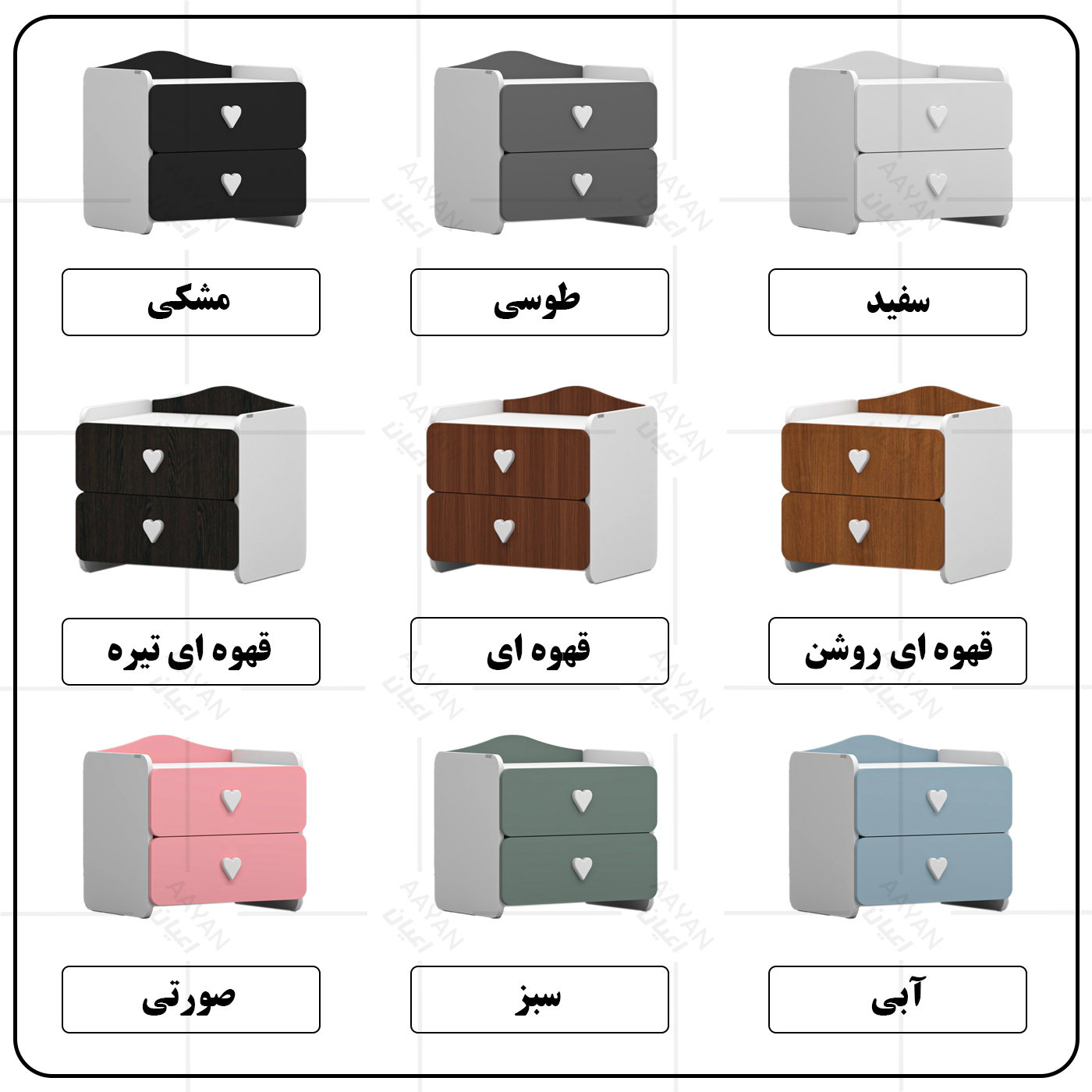 میز پاتختی اعیان مدل FH828