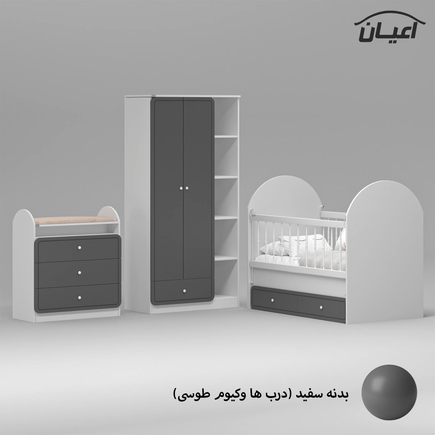 سرویس خواب کودک و نوزاد اعیان مدل FH873 مجموعه سه عددی