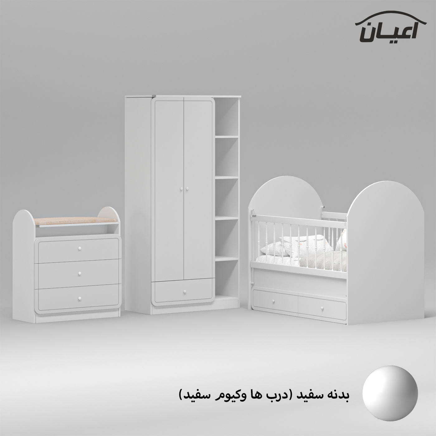 سرویس خواب کودک و نوزاد اعیان مدل FH873 مجموعه سه عددی