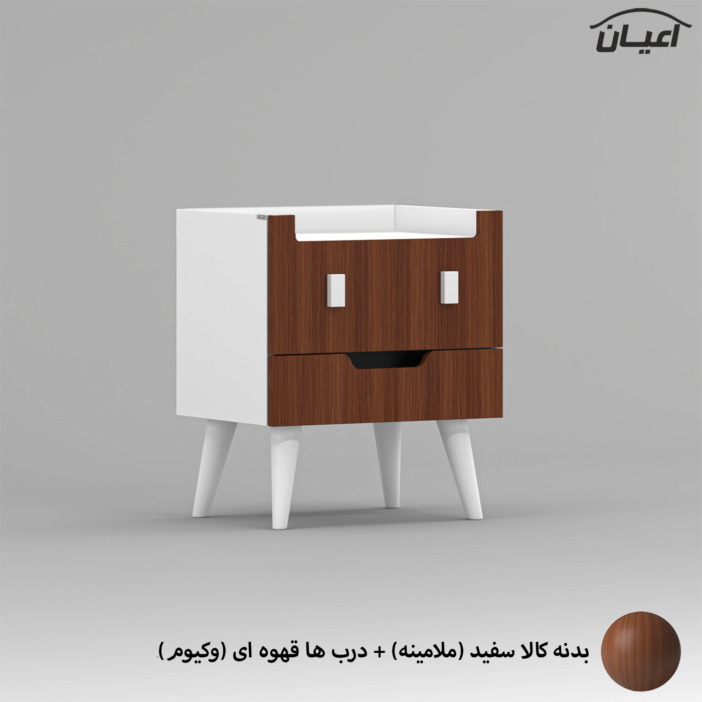 میز پاتختی اعیان مدل FH819