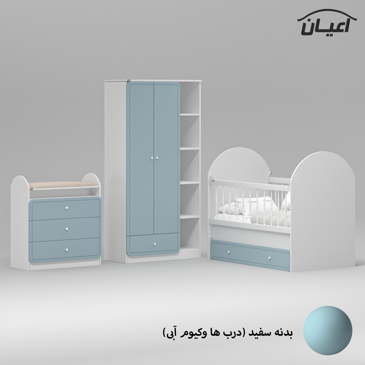 سرویس خواب کودک و نوزاد اعیان مدل FH873 مجموعه سه عددی