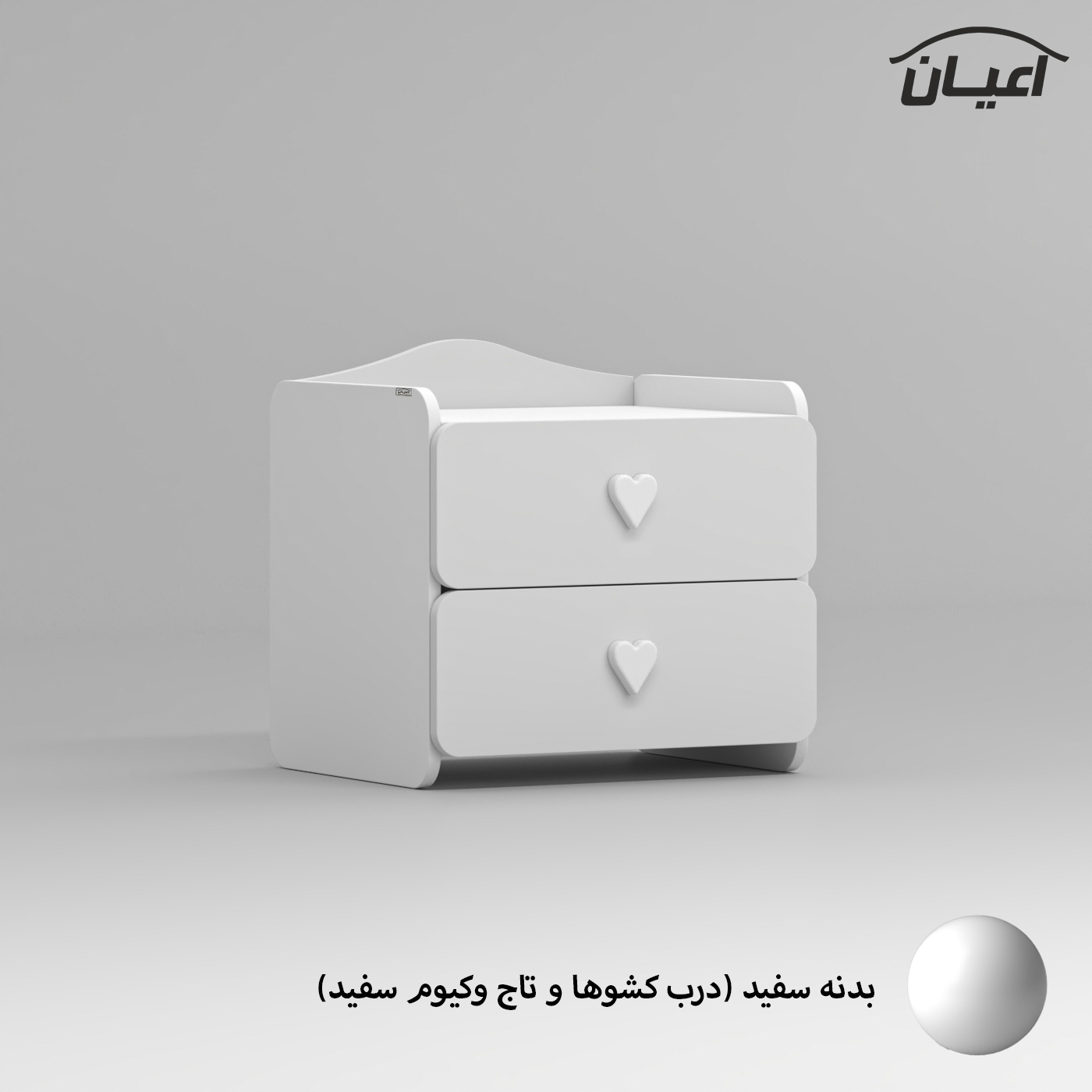 میز پاتختی اعیان مدل FH828