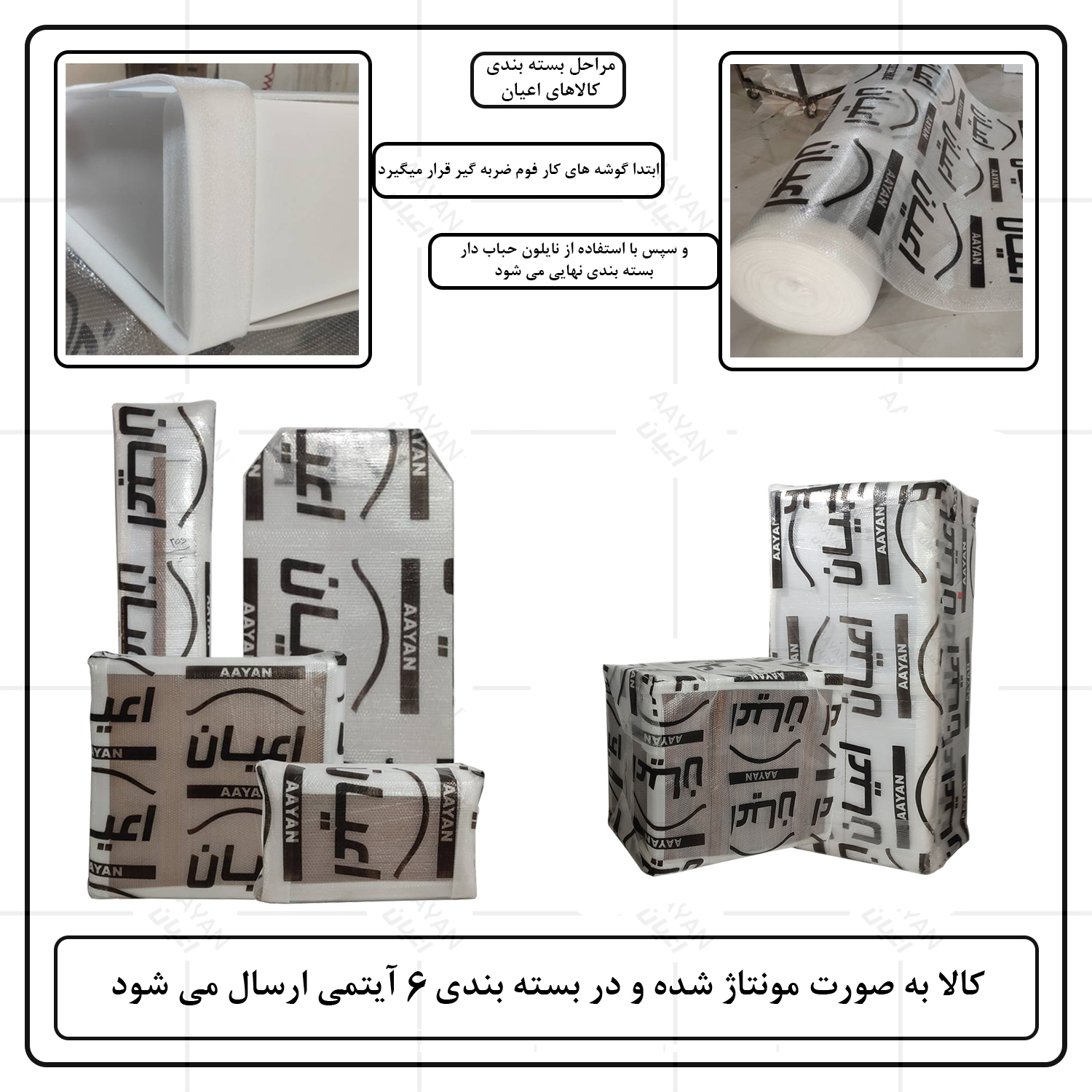 تختخواب کودک اعیان مدل FH827 سایز 130 × 70