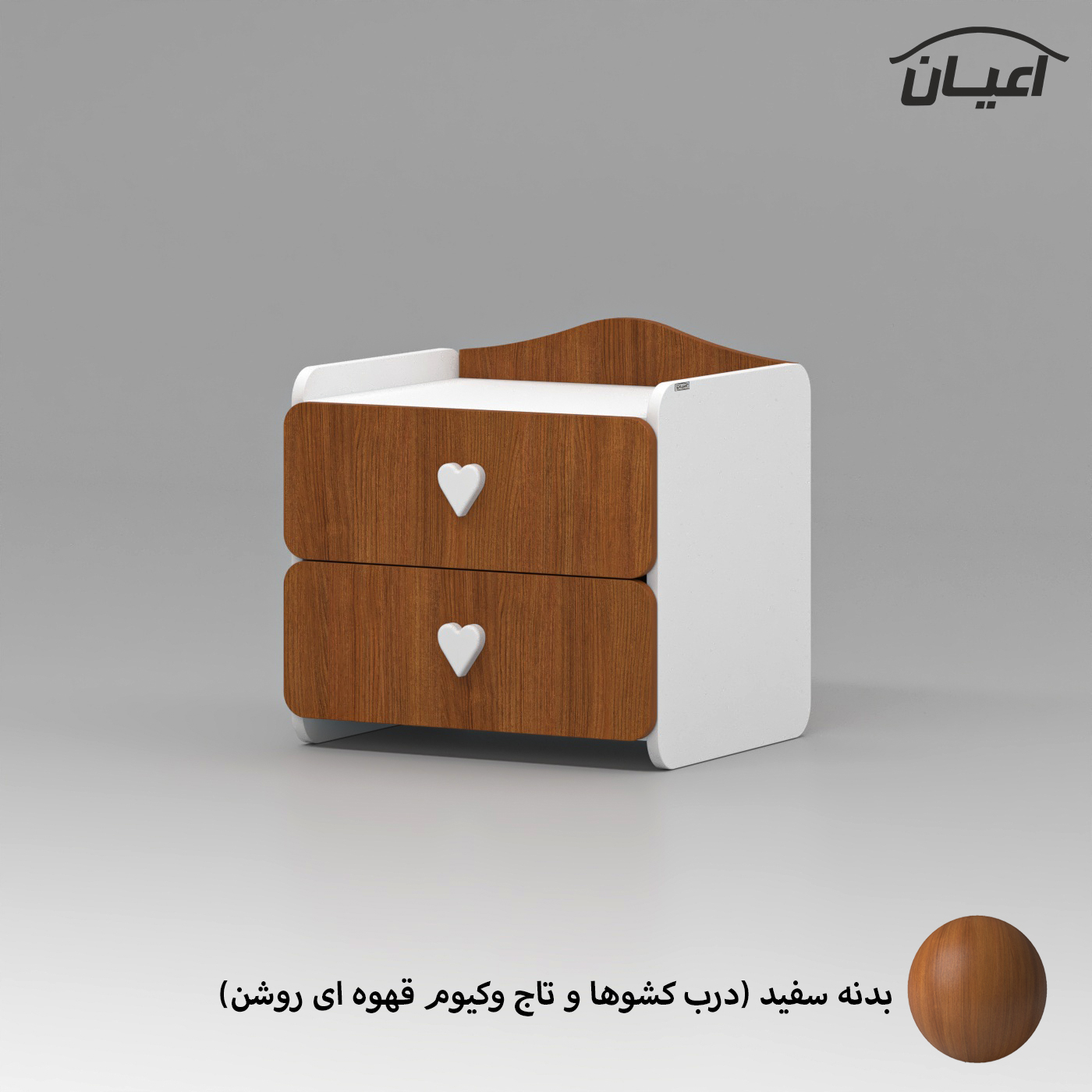 میز پاتختی اعیان مدل FH828
