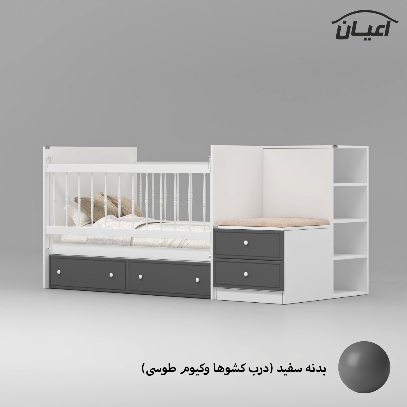 تختخواب کودک اعیان مدل FH827 سایز 130 × 70
