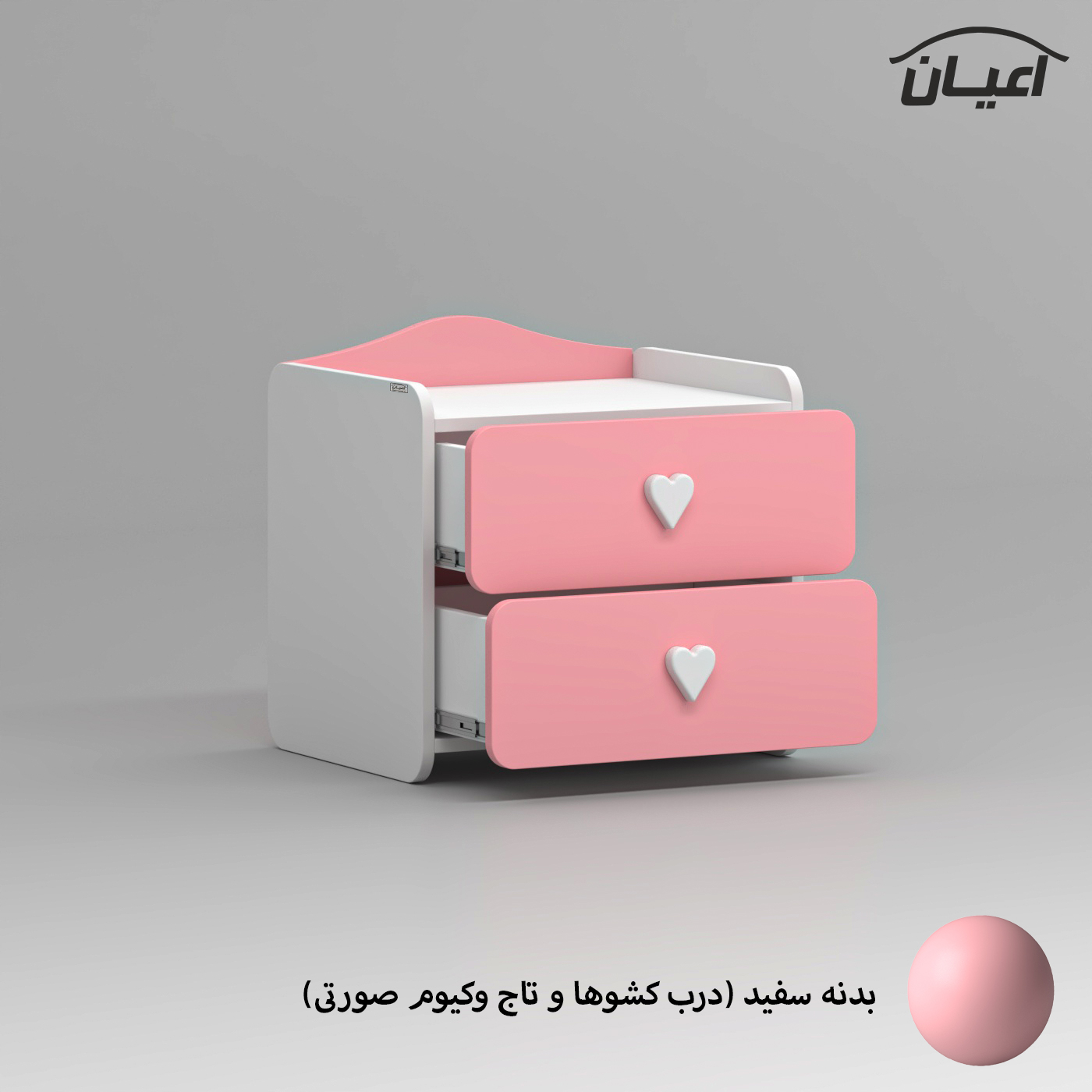 میز پاتختی اعیان مدل FH828